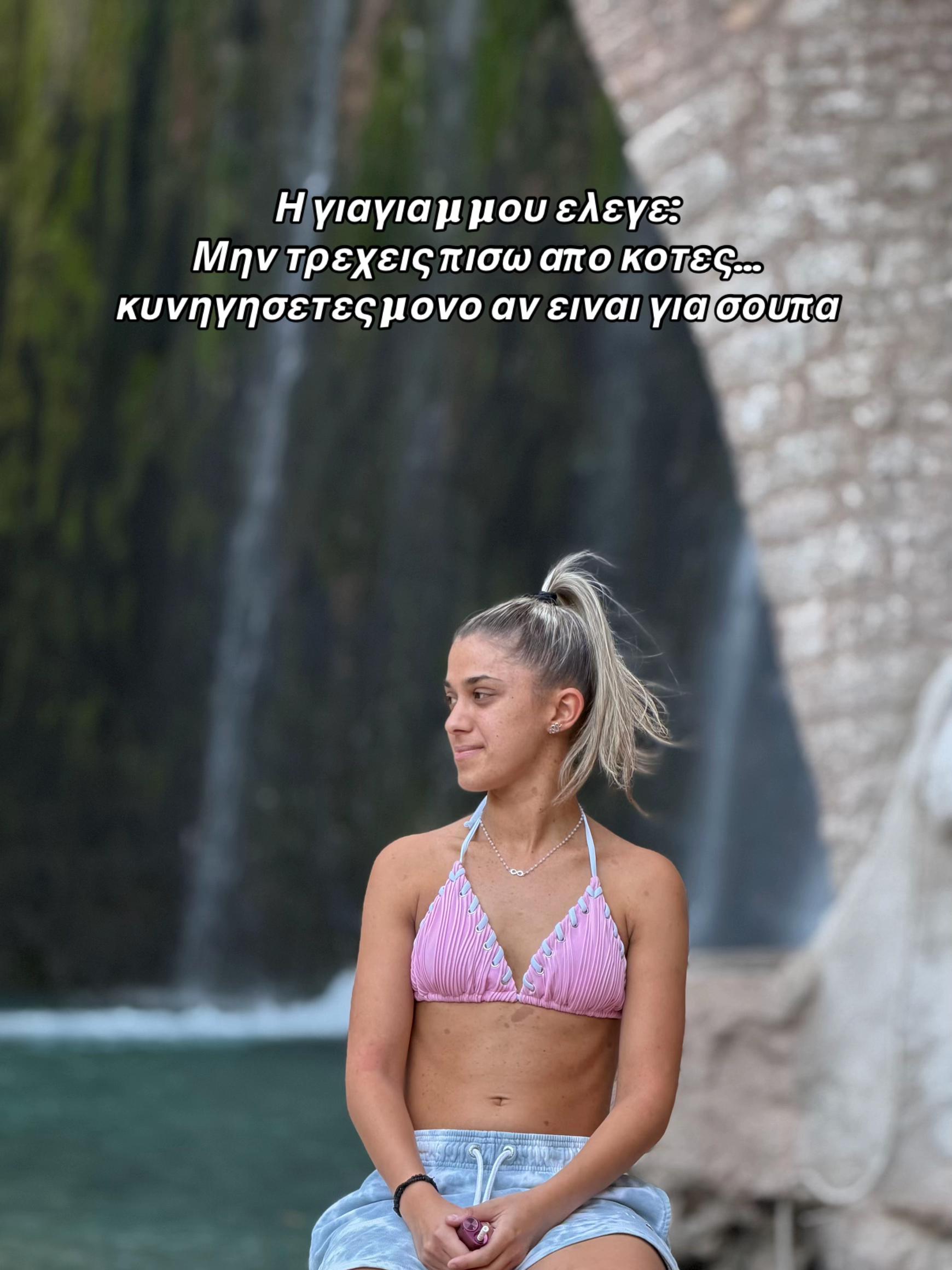 @Maria Anastogianni
