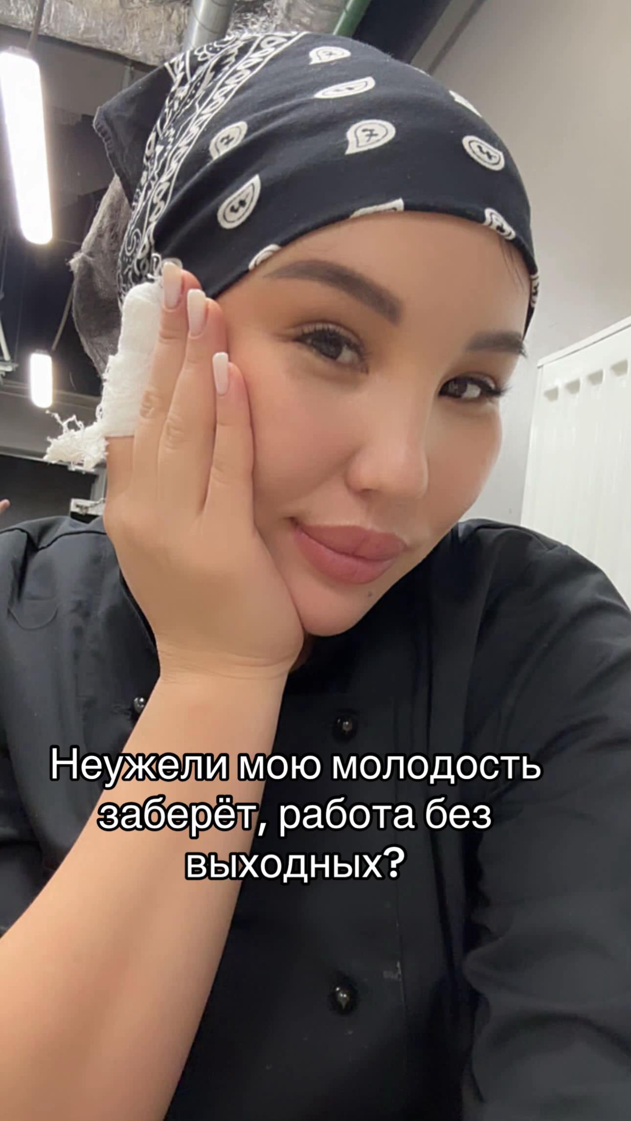 @Не важно кто я