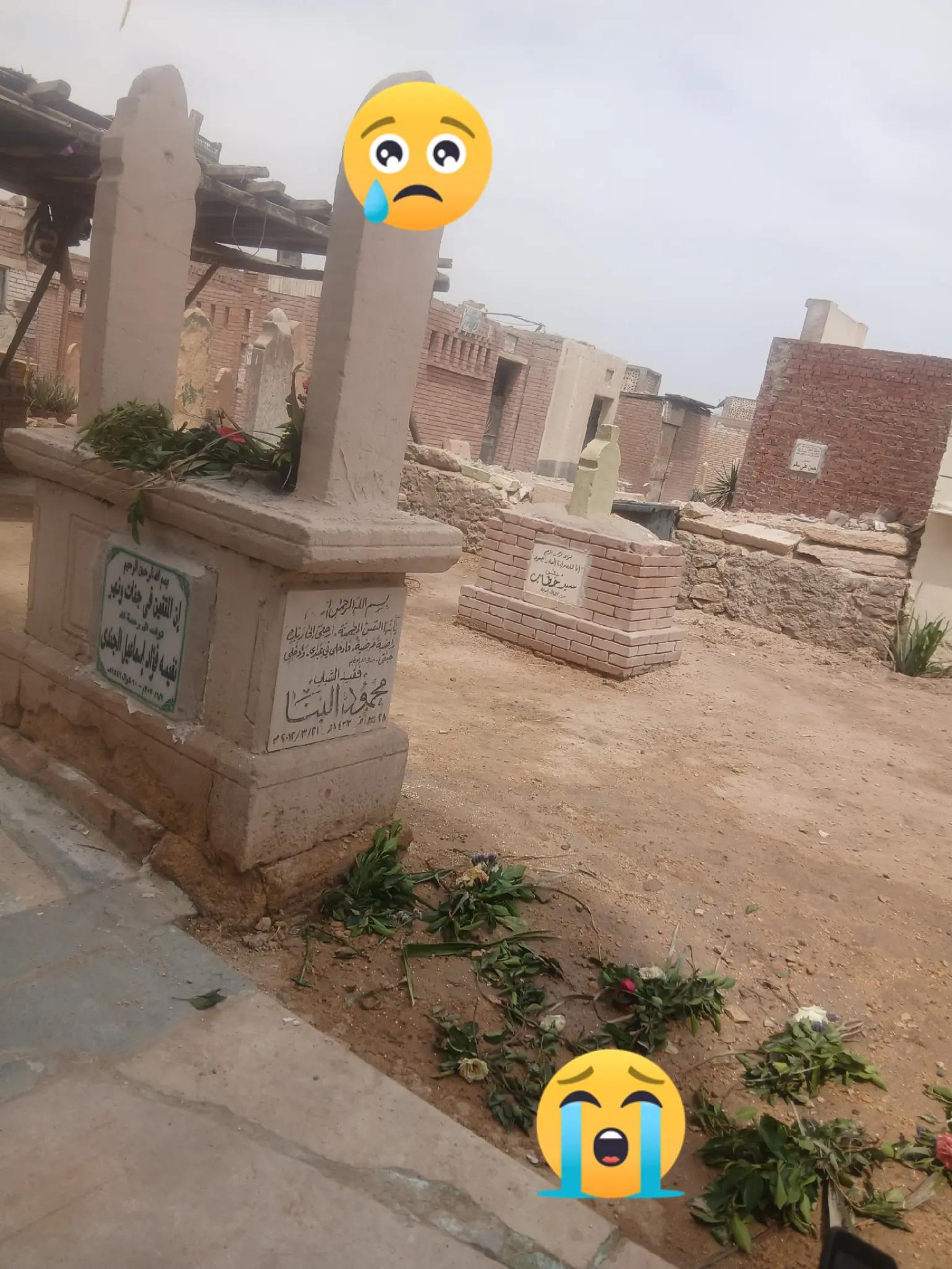 @ام هاشم