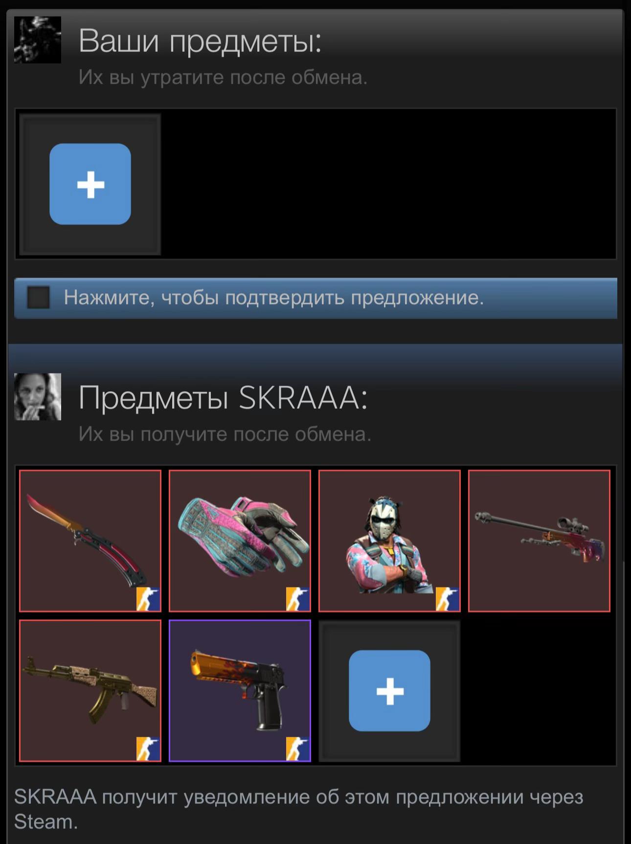 @SpirtBrodящий