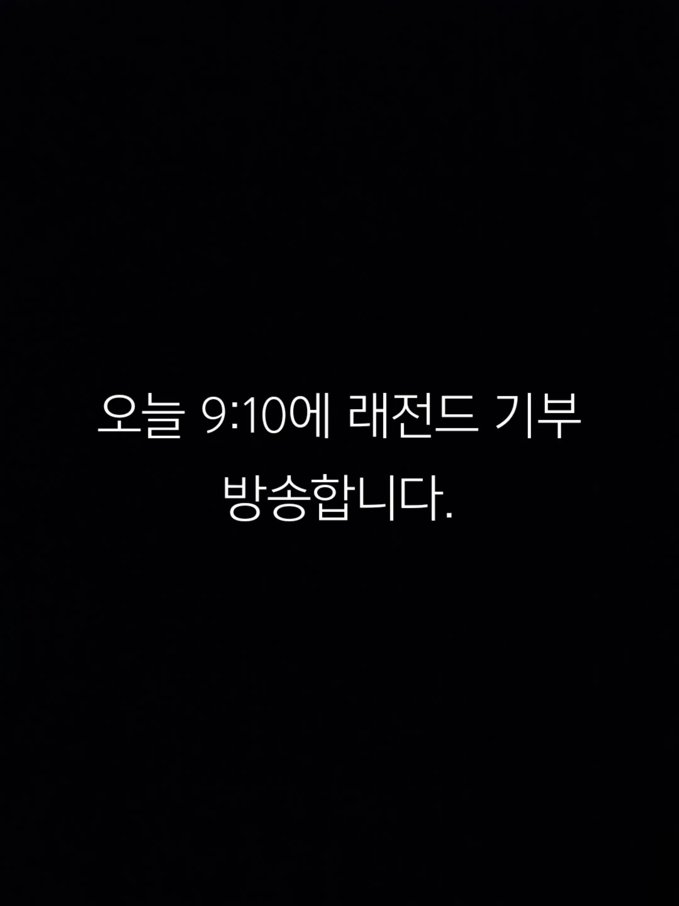 @퐁야티 님 게스트좀 ㅠ