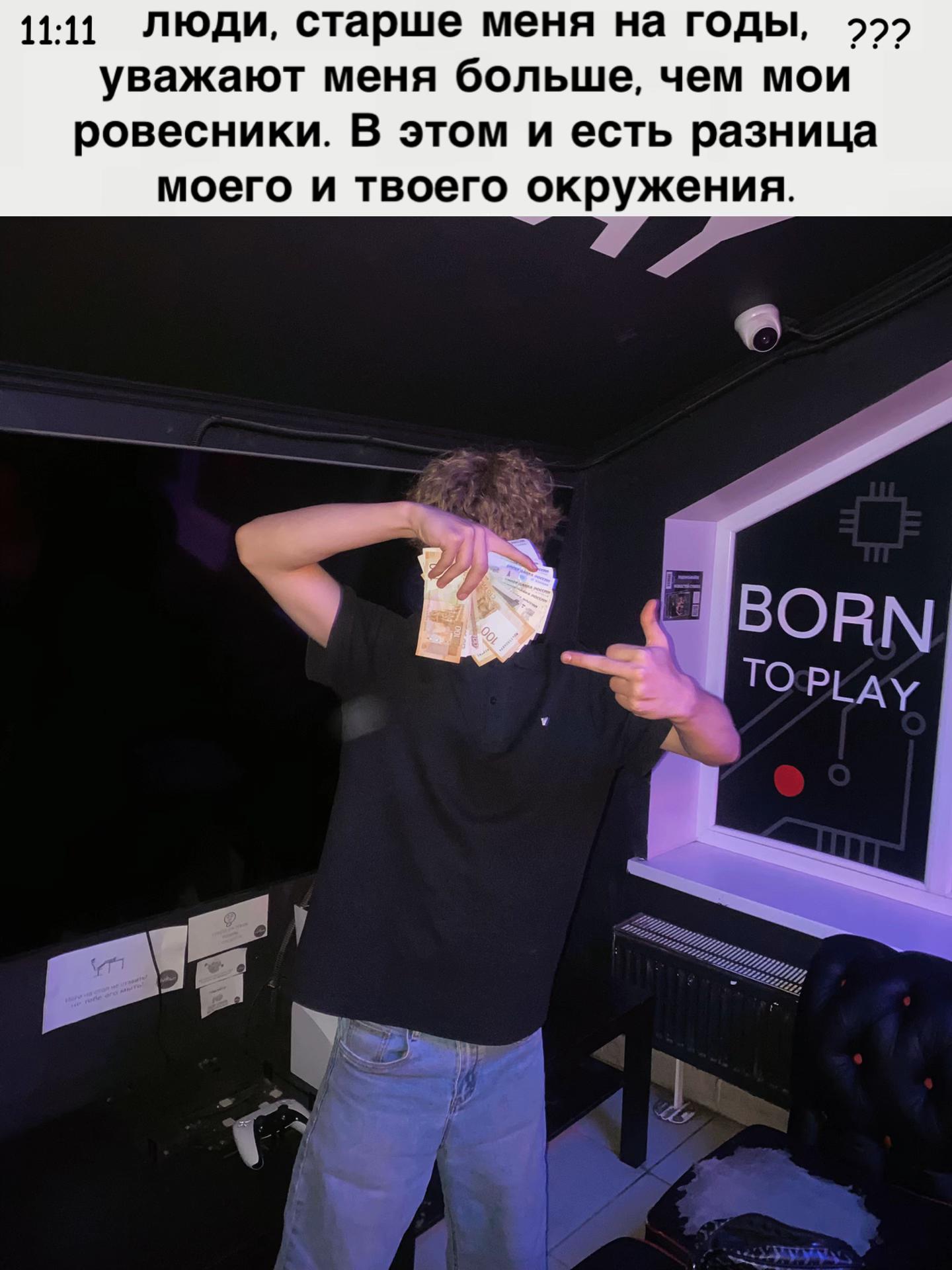 @Данчик