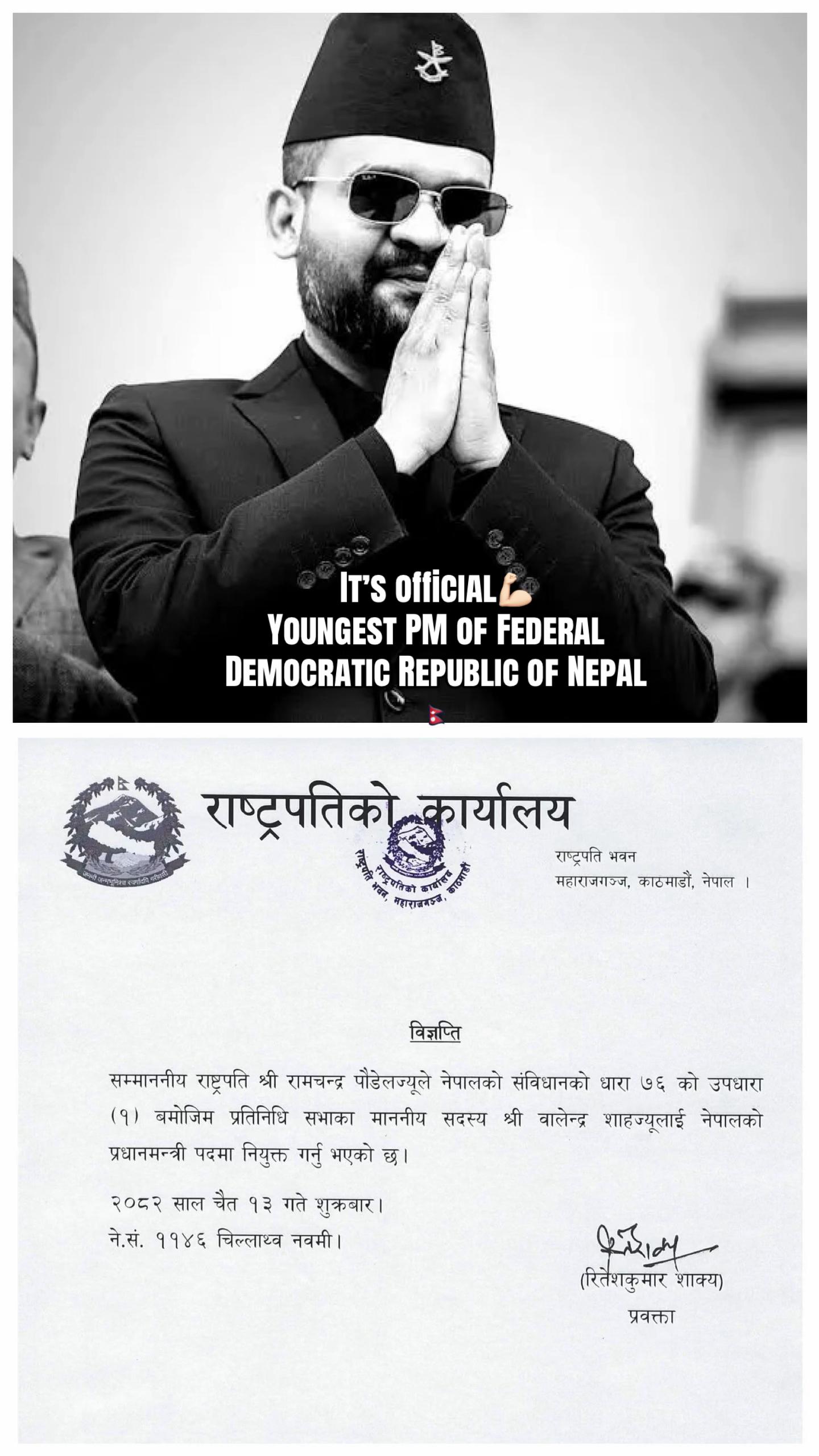 @NMR Nepal
