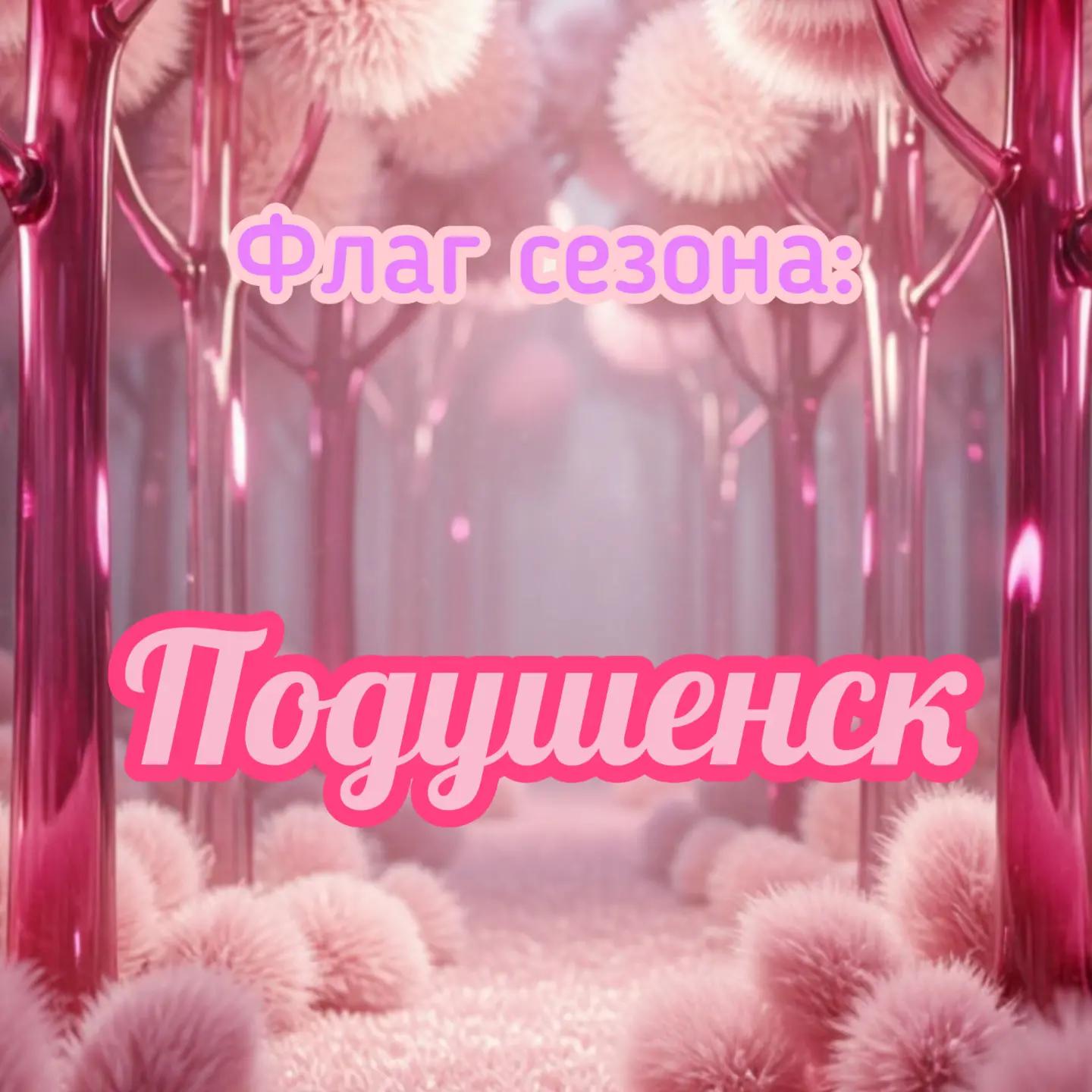 @Лиминальный Друн