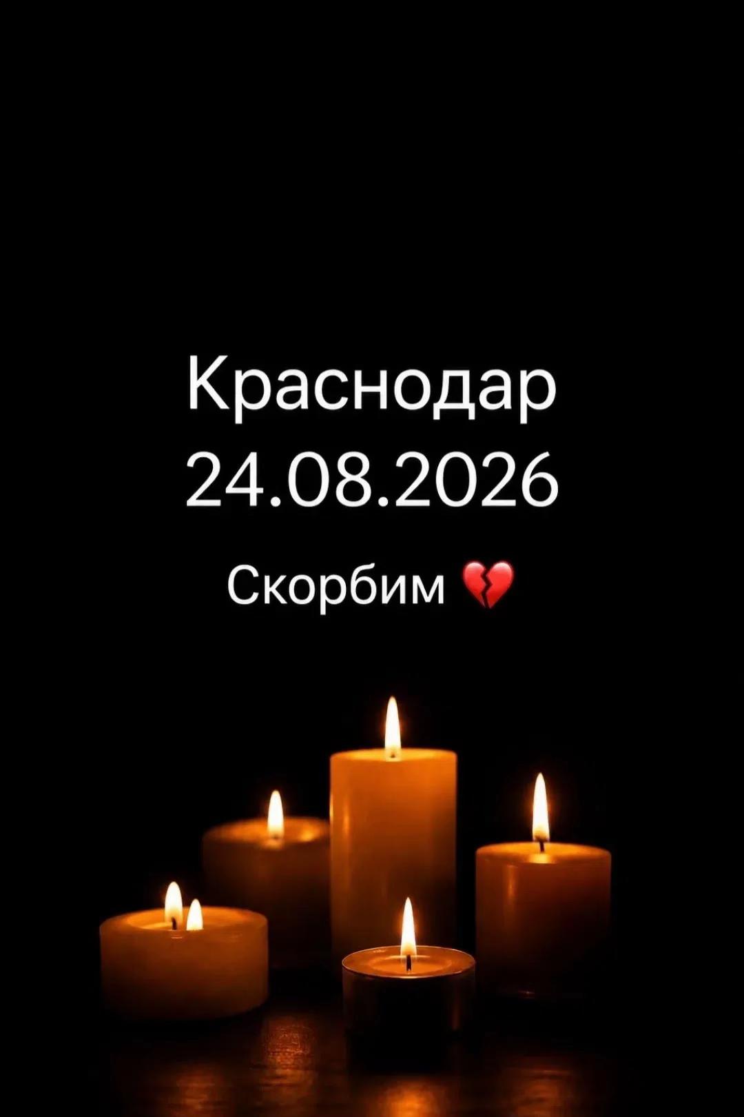 @Российская Федерация