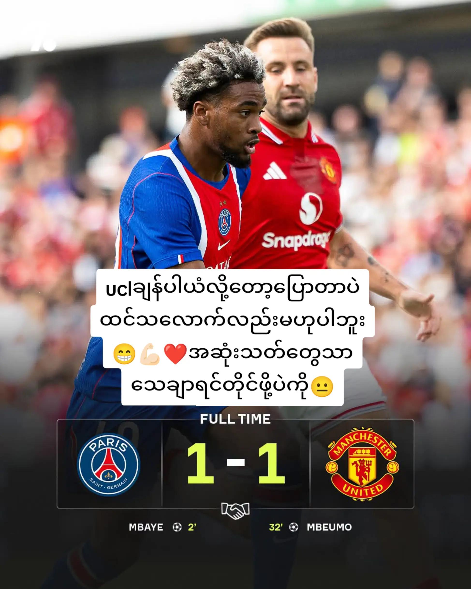 @United fan boy(Hungð²ðŸð²ð²)