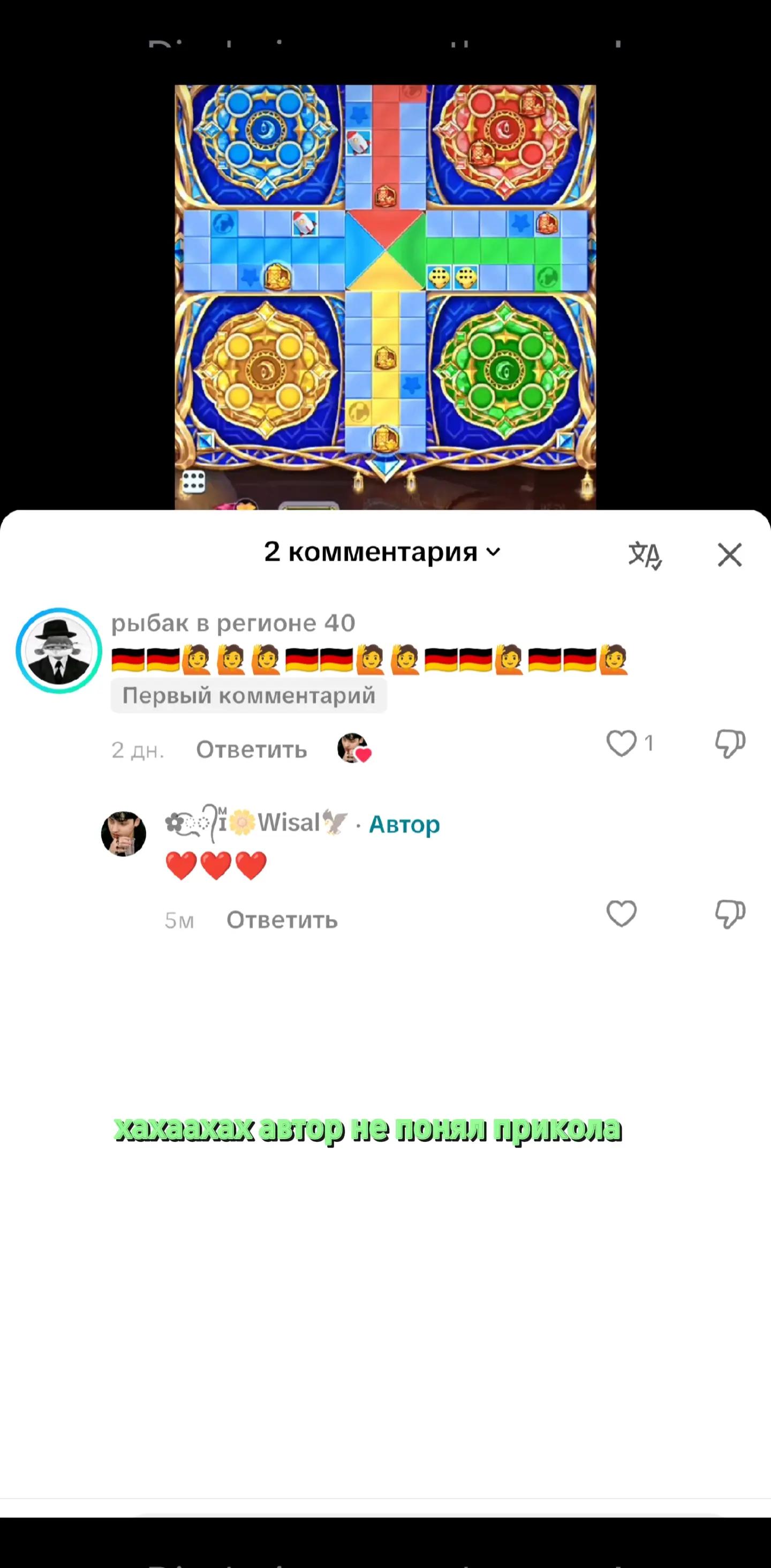 @рыбак в регионе 40