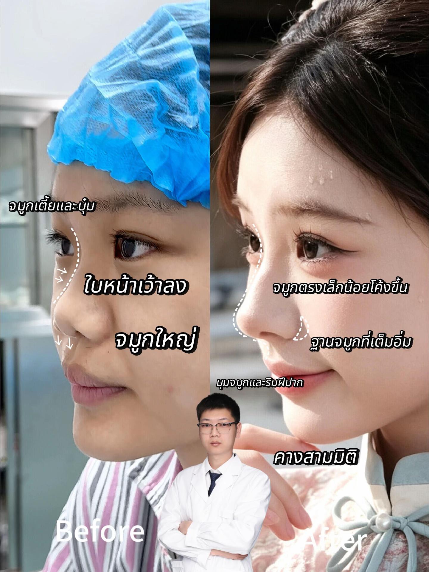 @成都名医汇整形医院🏥