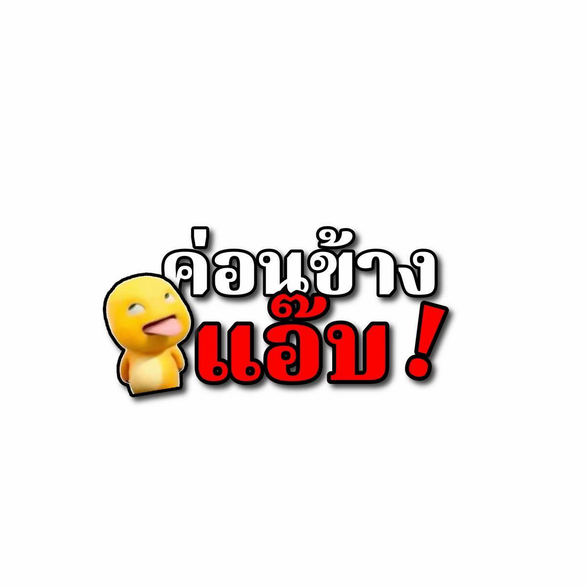 @ยิปซีฟันเหล็ก✨