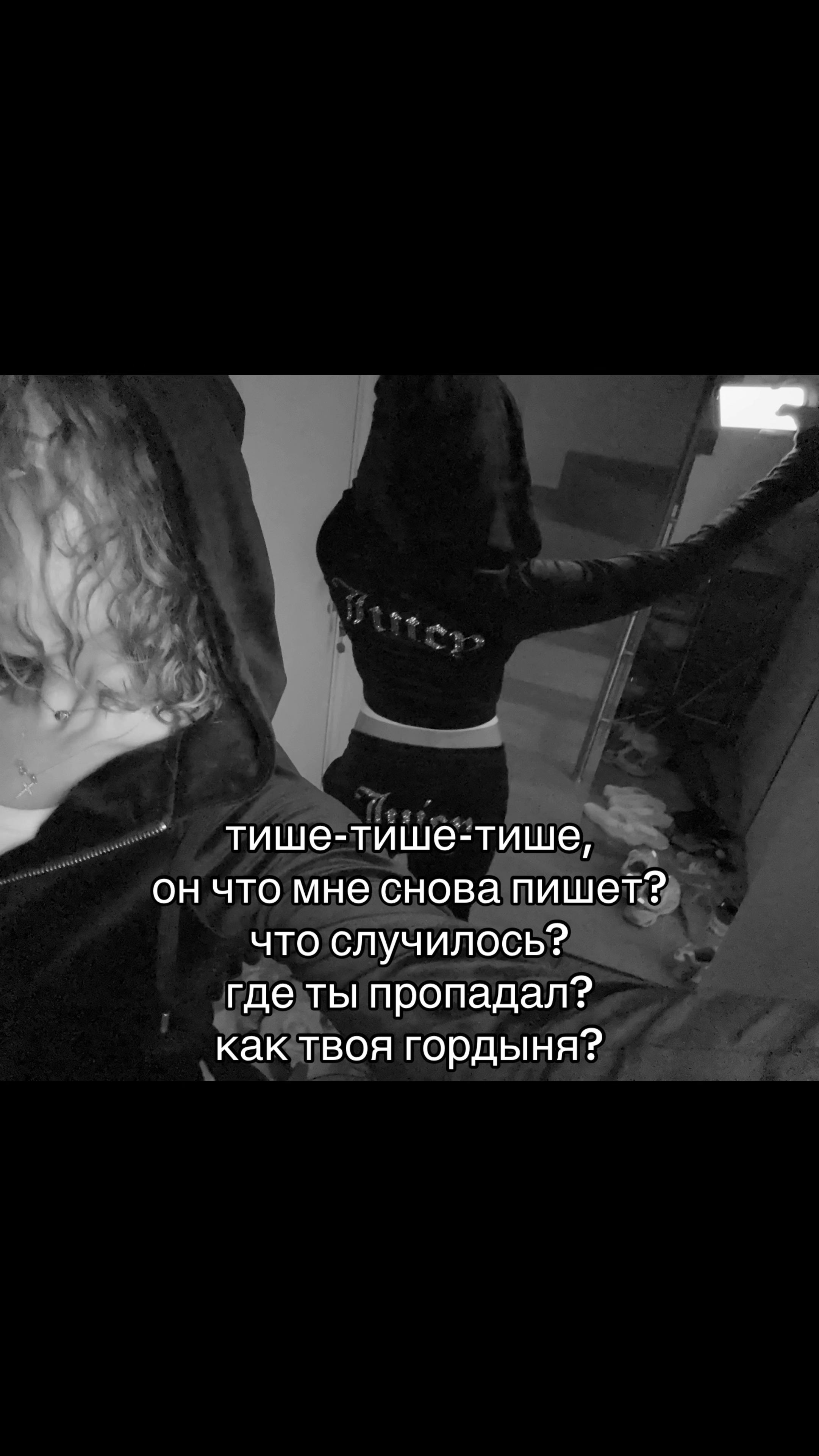 @Эри