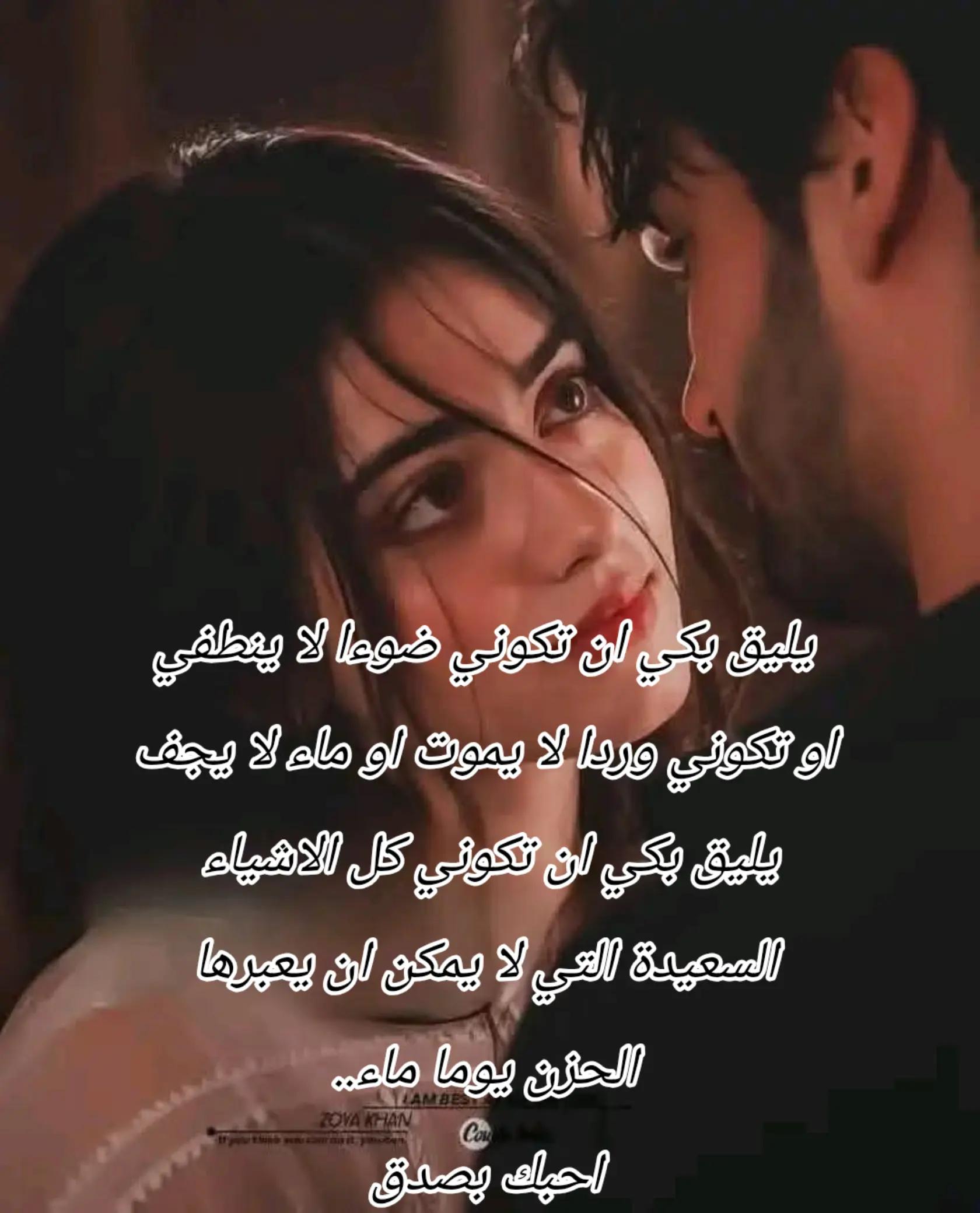 @دقات القلب تناديك