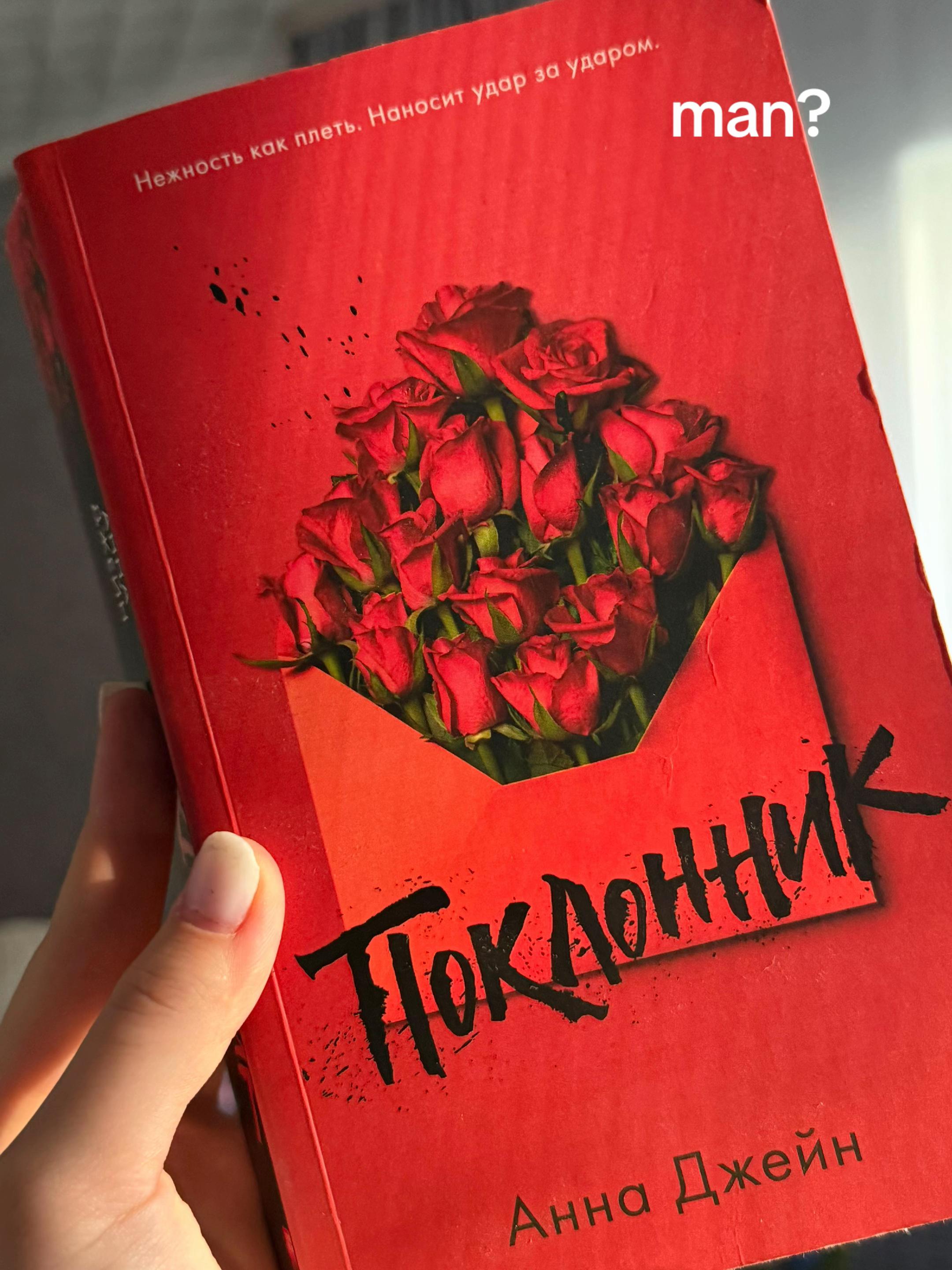 @рей