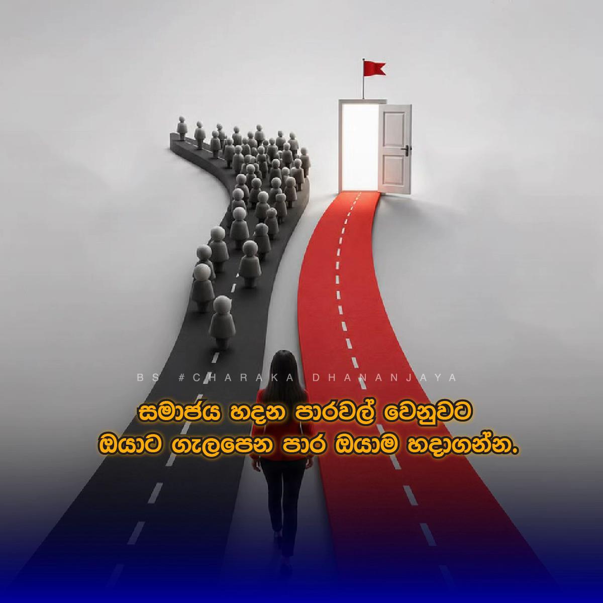 @Charaka Dhananjaya