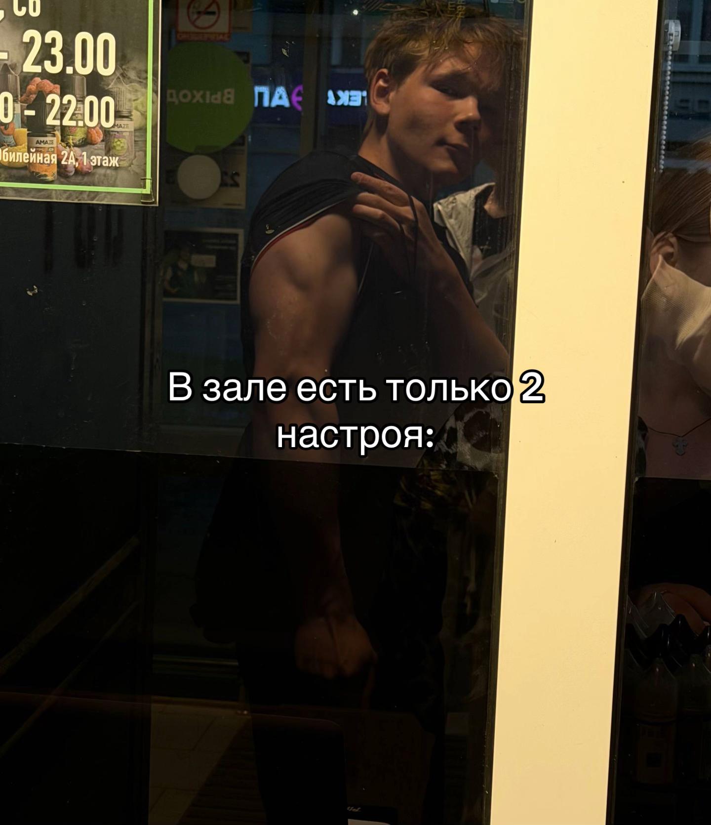 @лсый трцпс