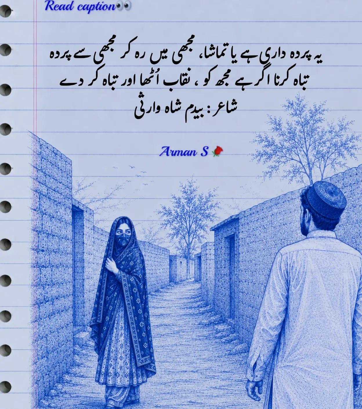 @🎭ارمان🎭