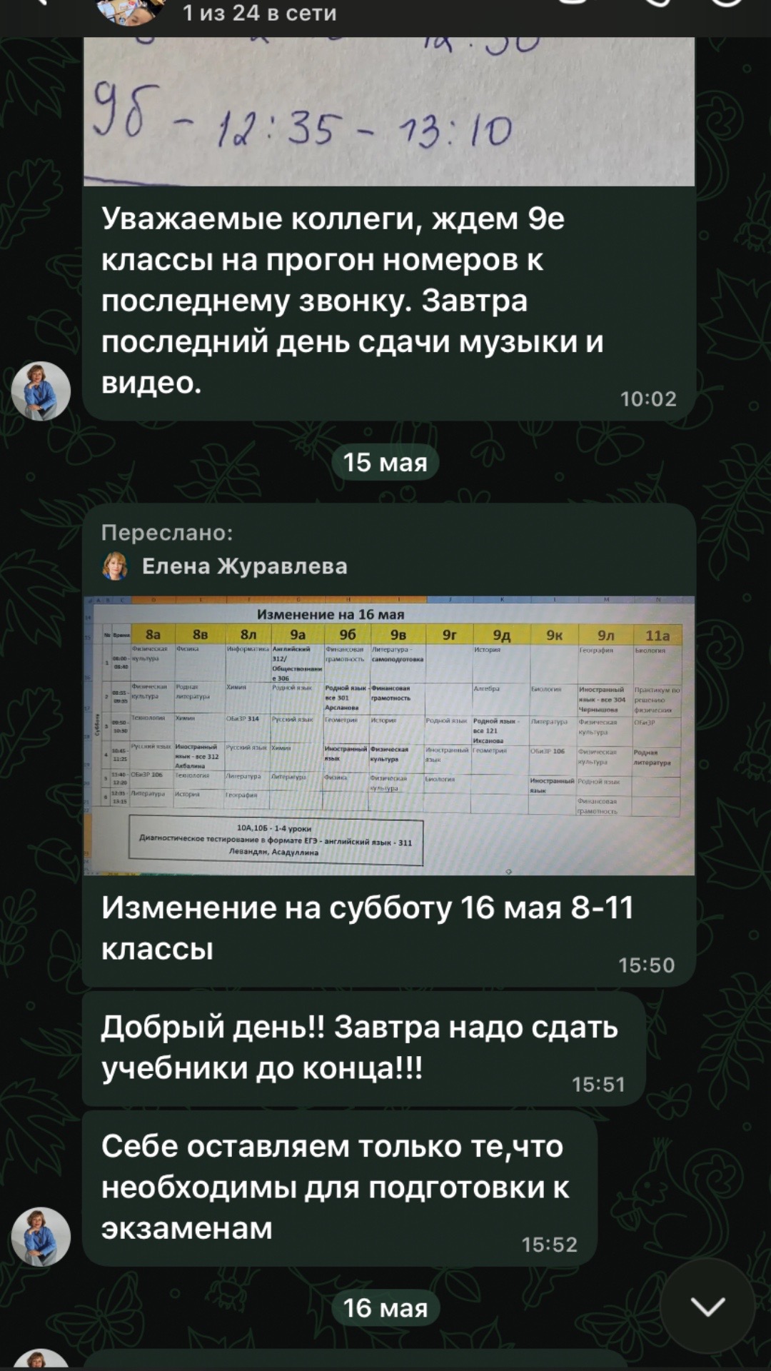 @evsyyaaa