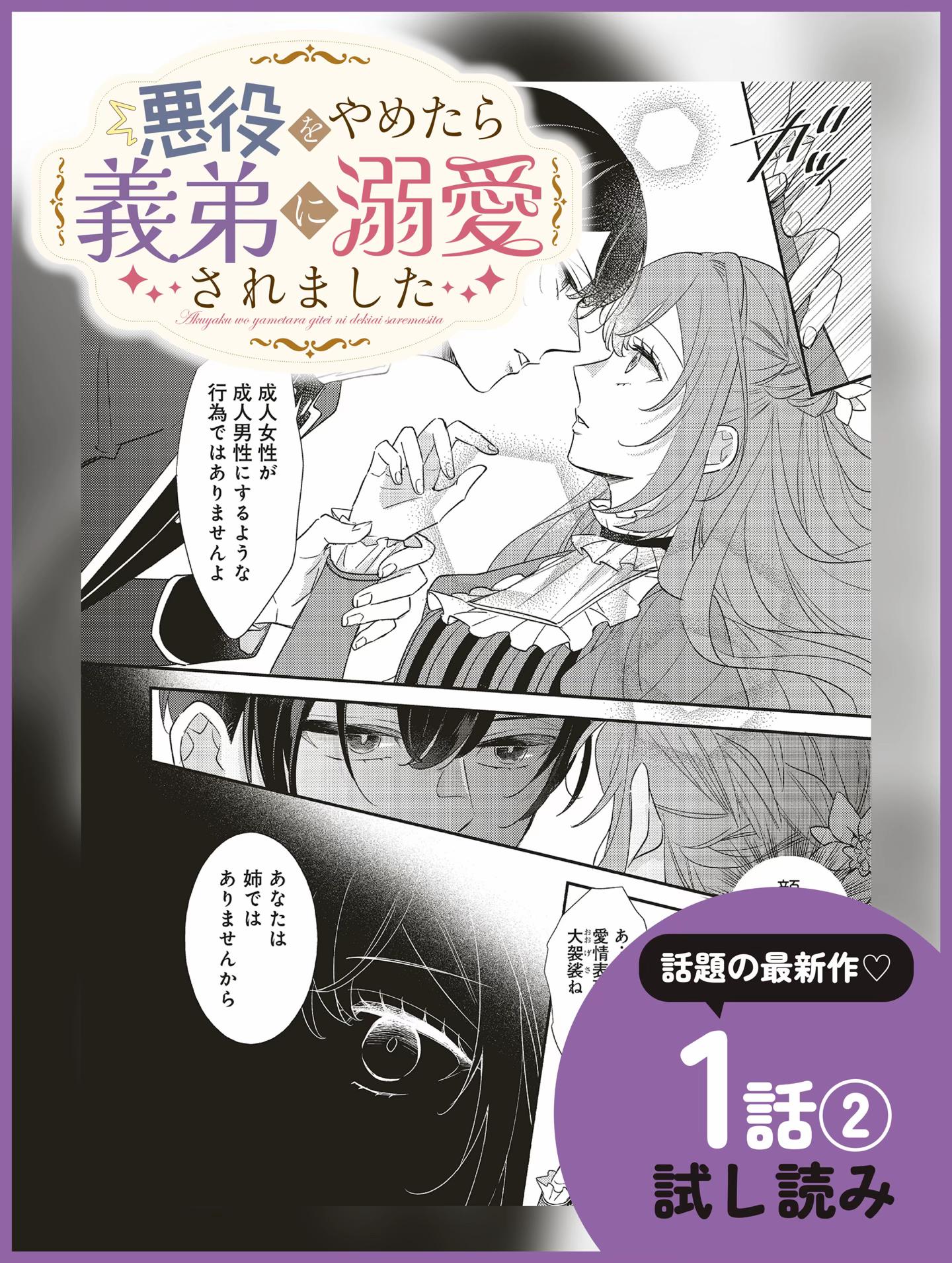 @Chuune（チューン）@少女漫画