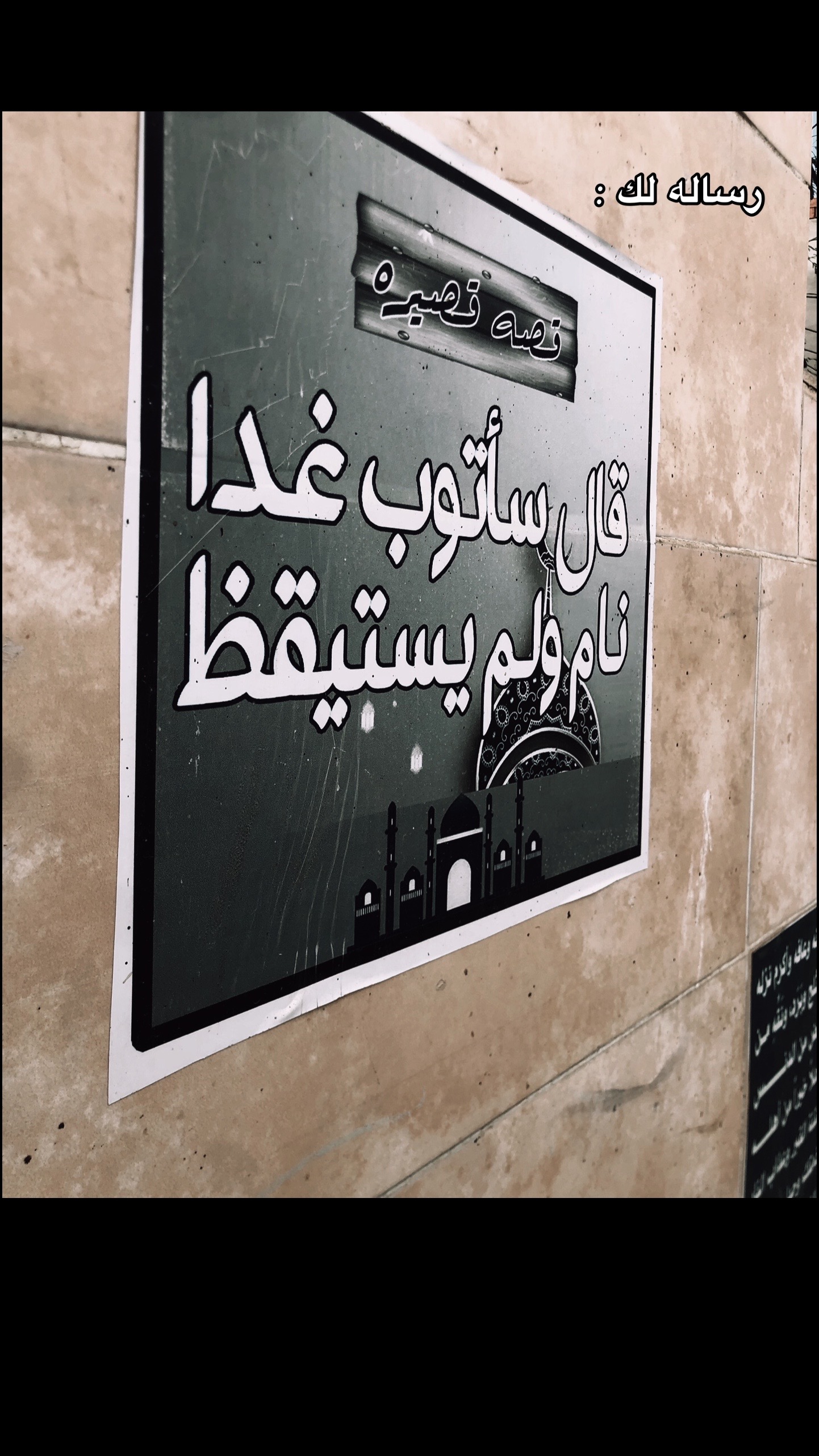 @فَاسْتَجَبْنَا لَهُ 🩶