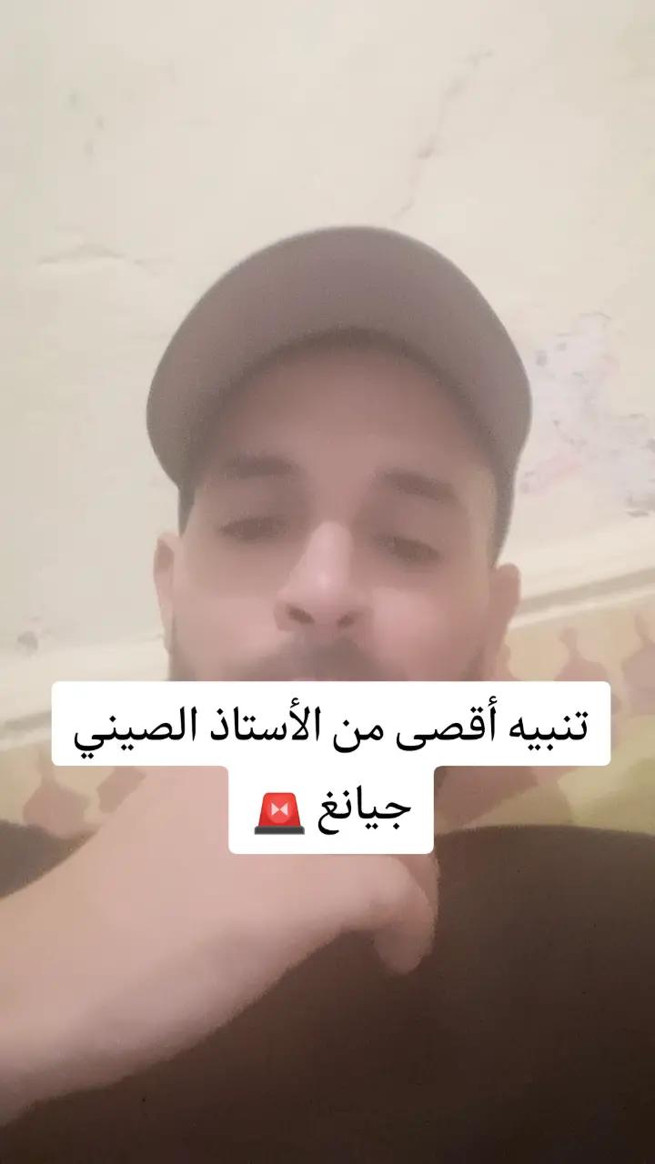 @Professor