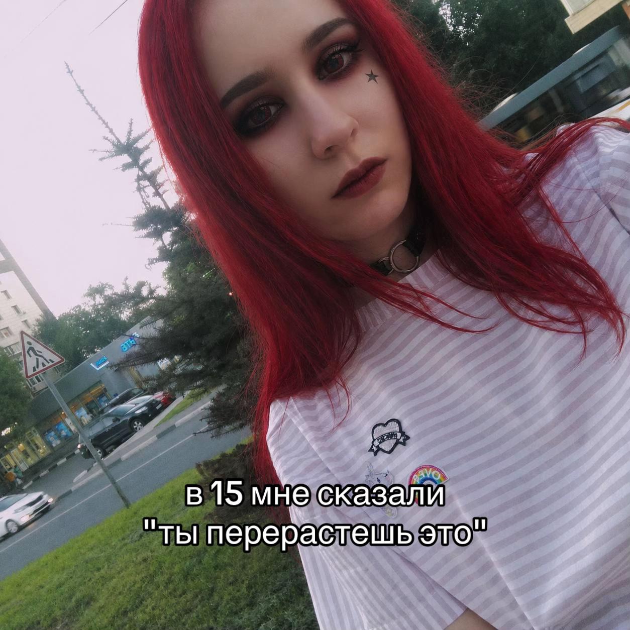 @zefirka_pierce | москва