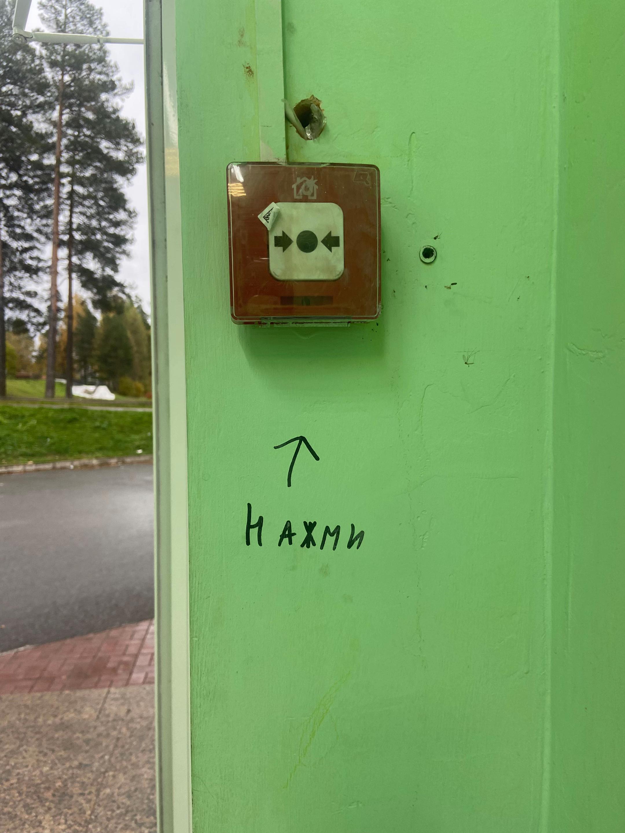 @⛤᛭Айро Паника᛭⛤    @