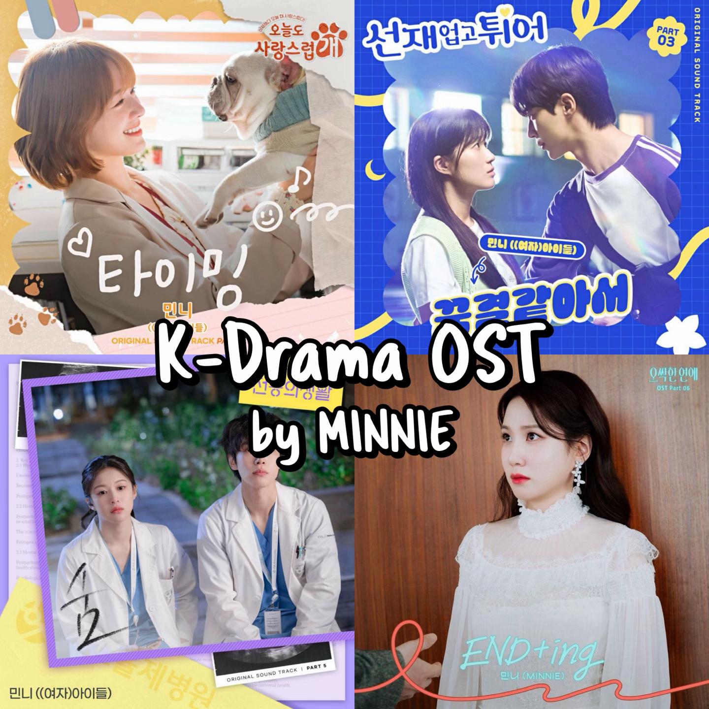 @K-Drama OST ๐ง๐