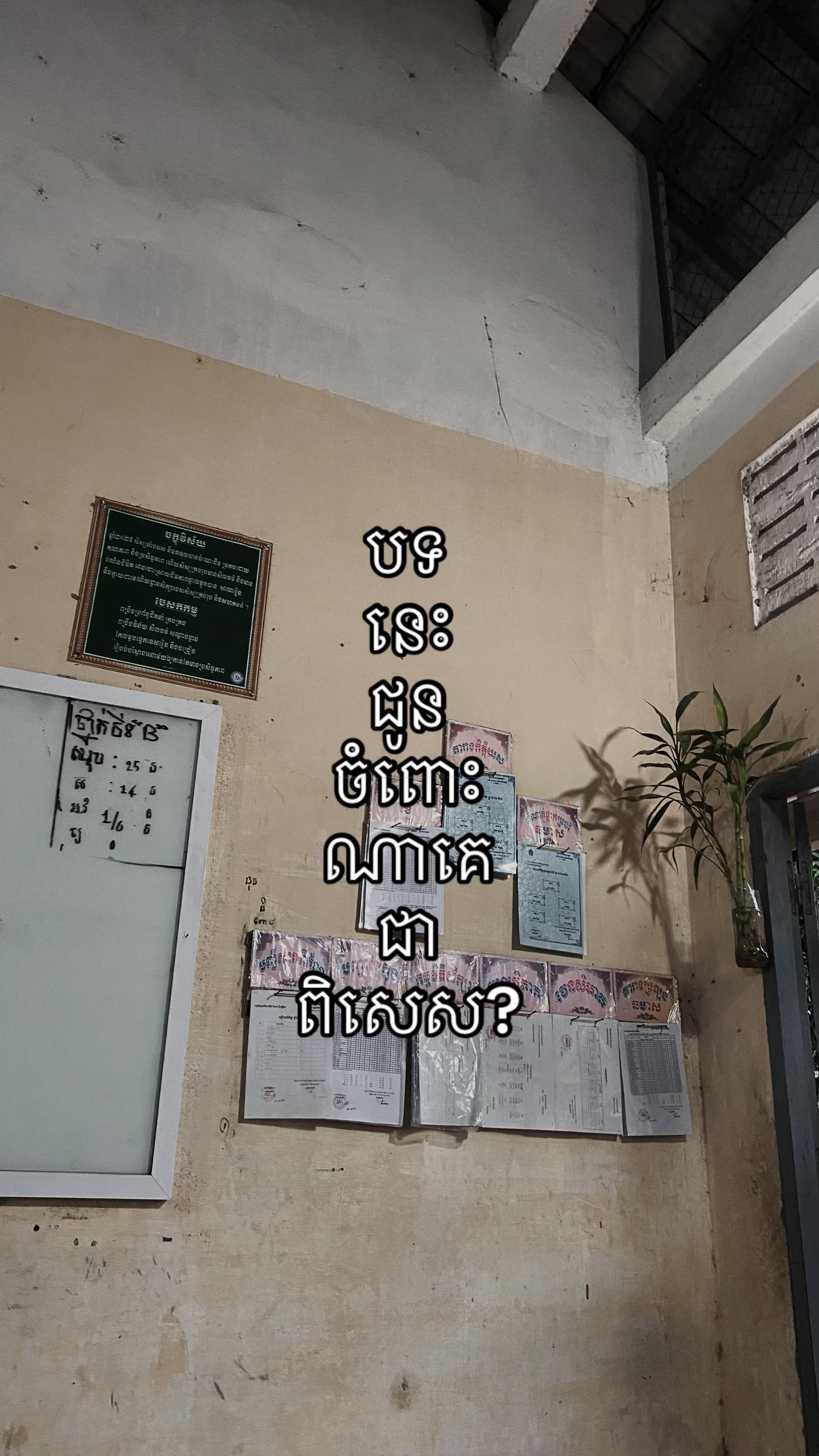 @Boi.
