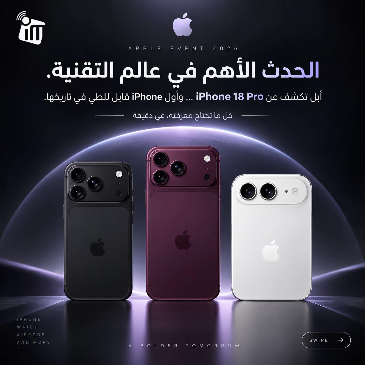 @iMedia stores