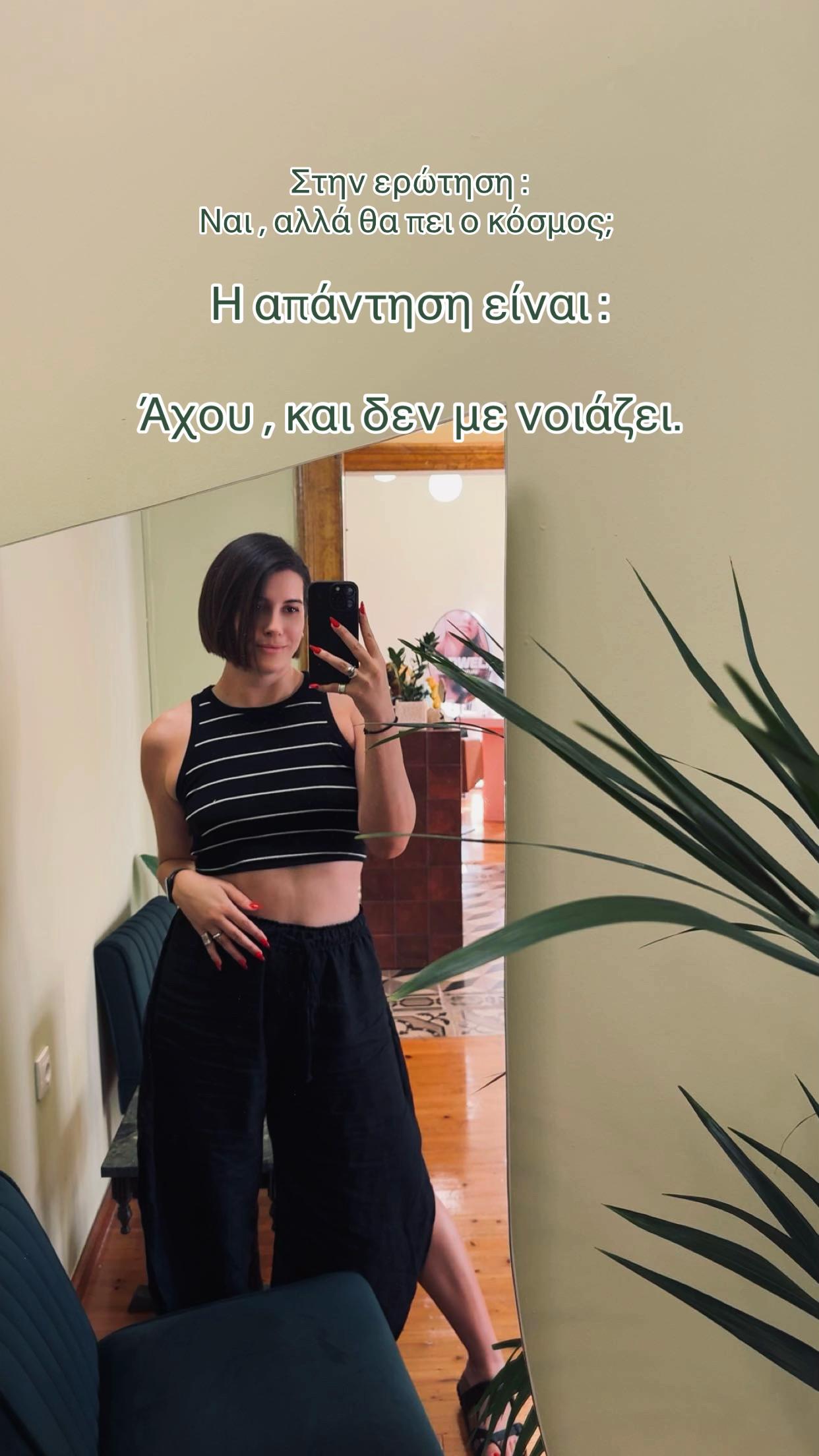 @Stavroula Karantakou