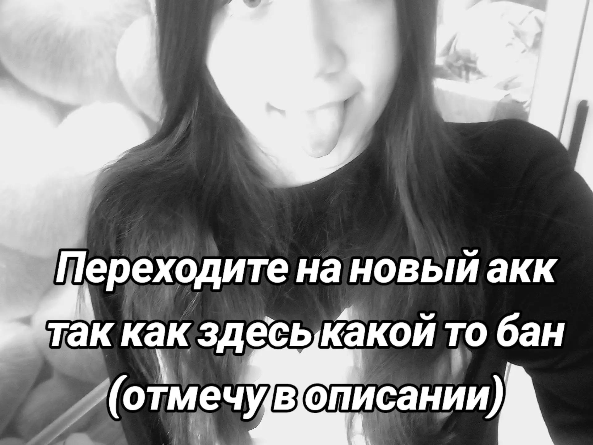 @Анжи_sss🫶🩵
