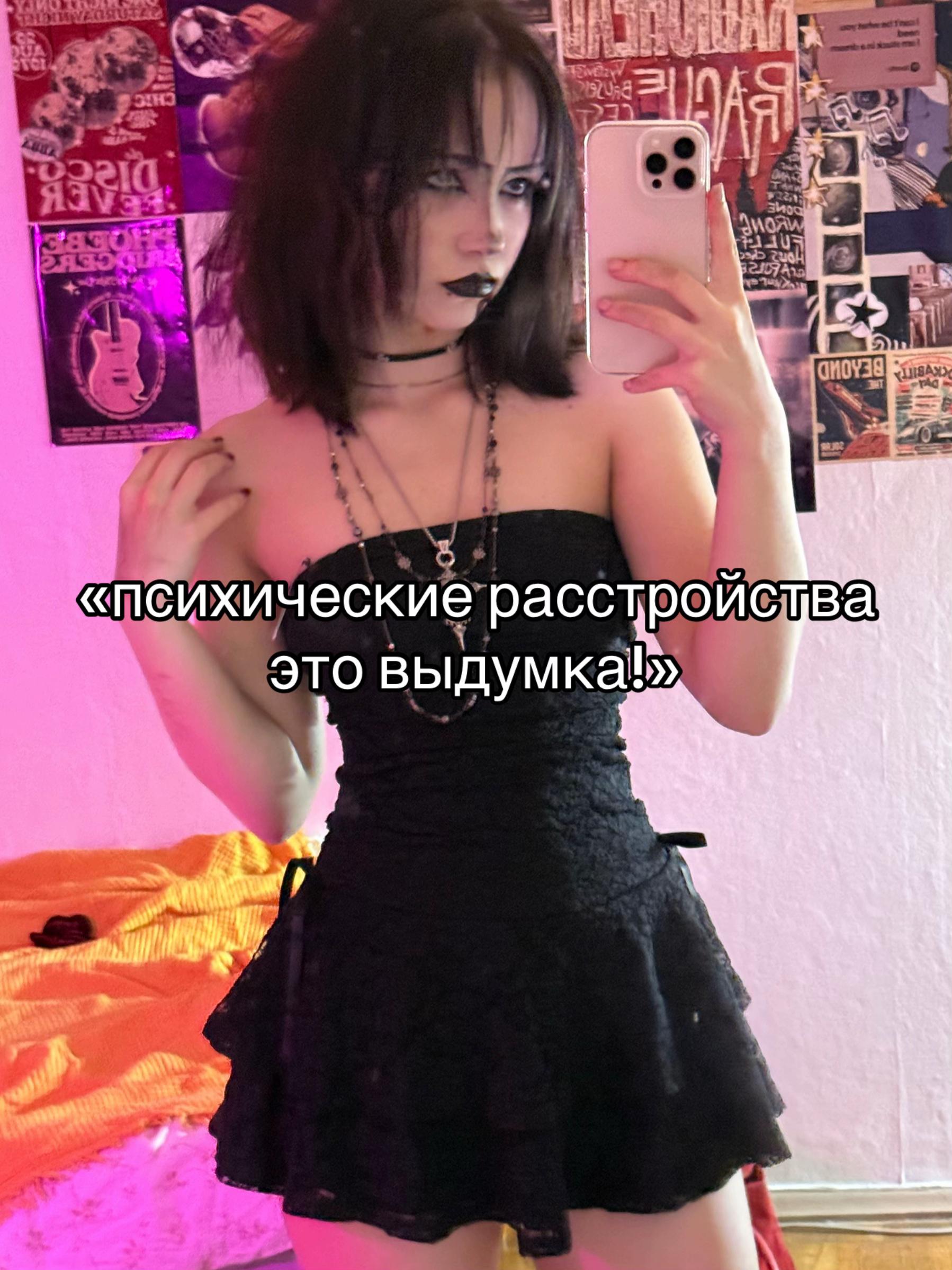 @Лия о социальном