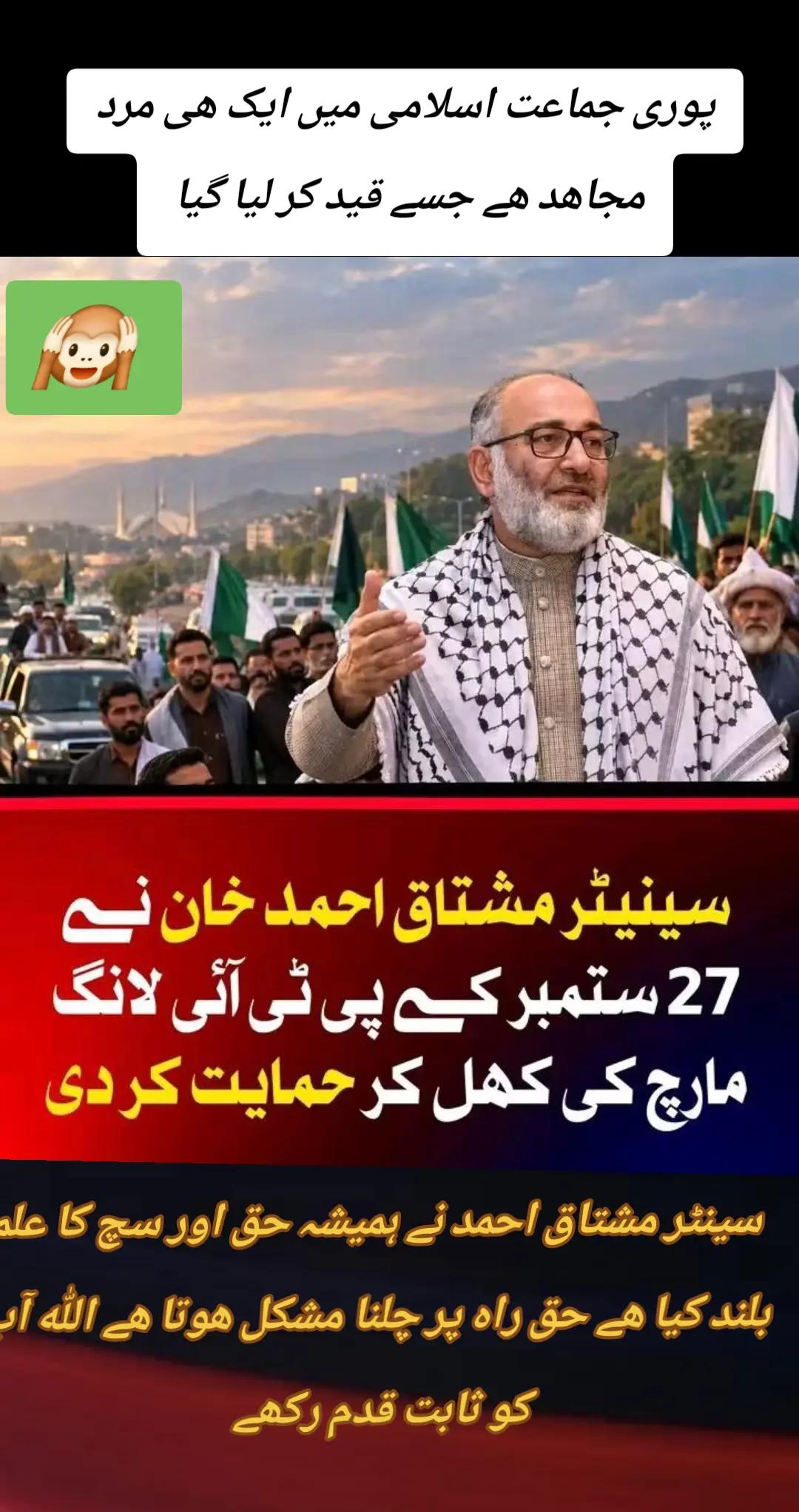 @اڈیالہ 804