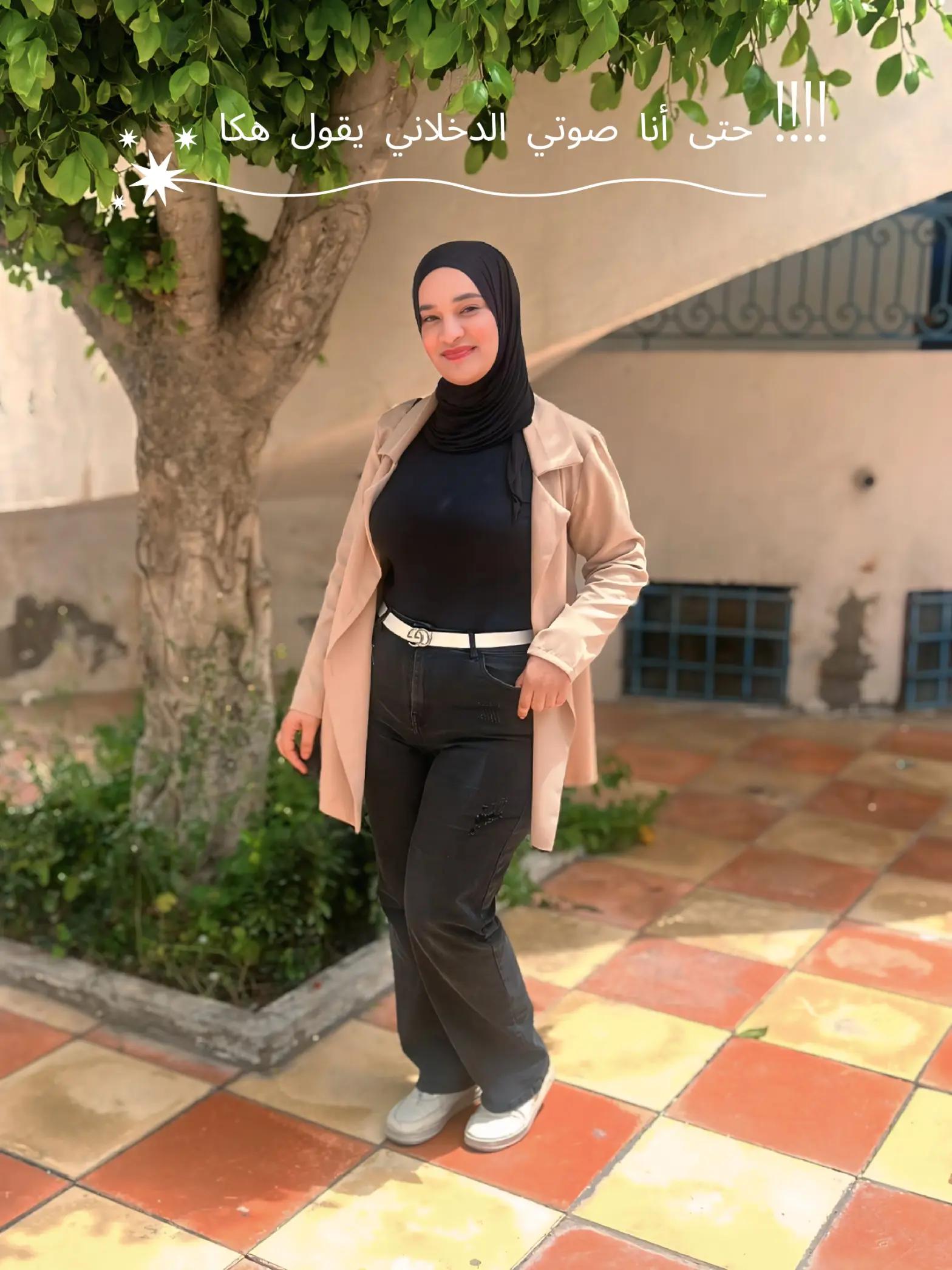 @Narmine | نرمين