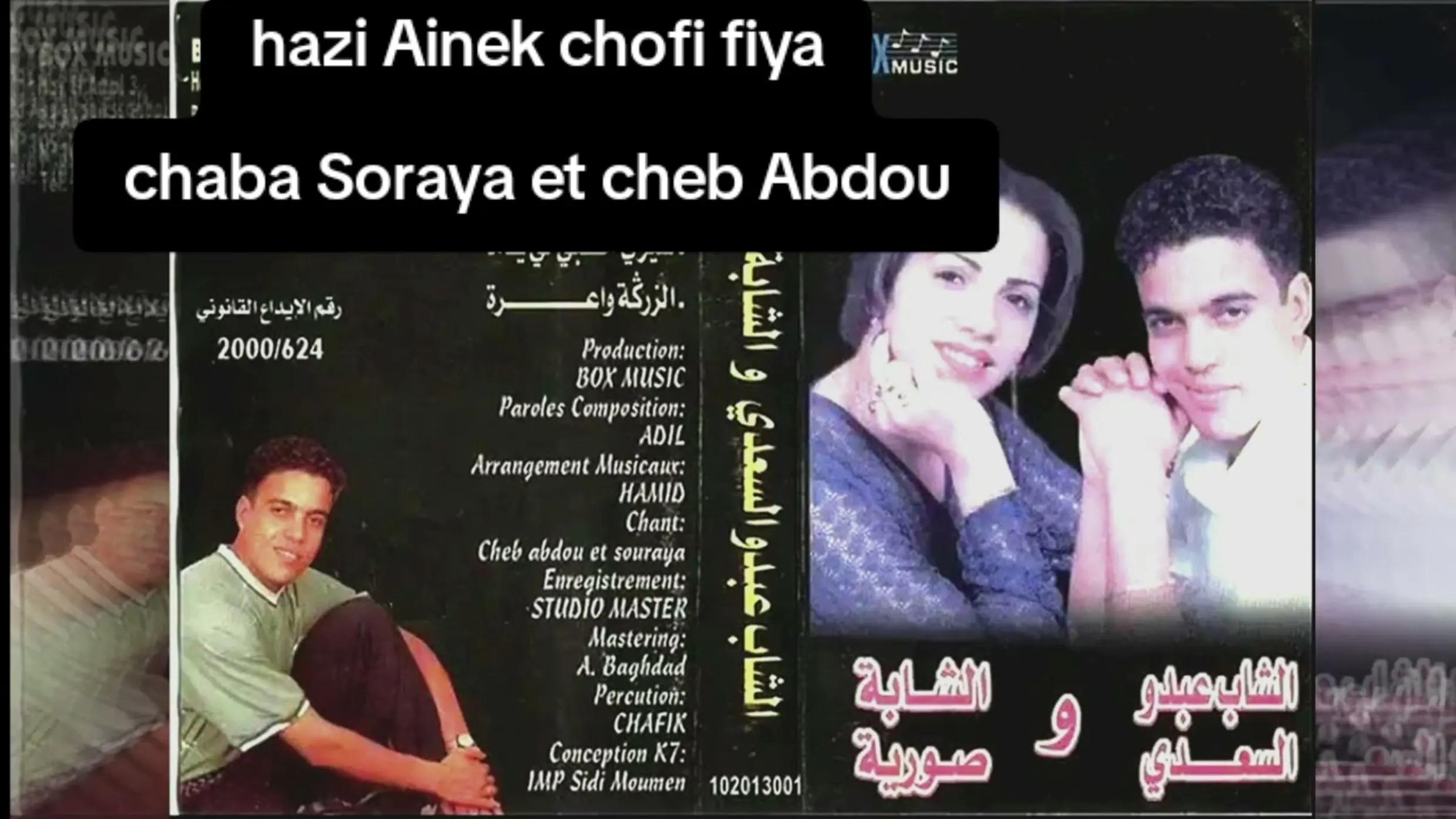 @🎧💽أغاني الزمن القديم 🎹🎸