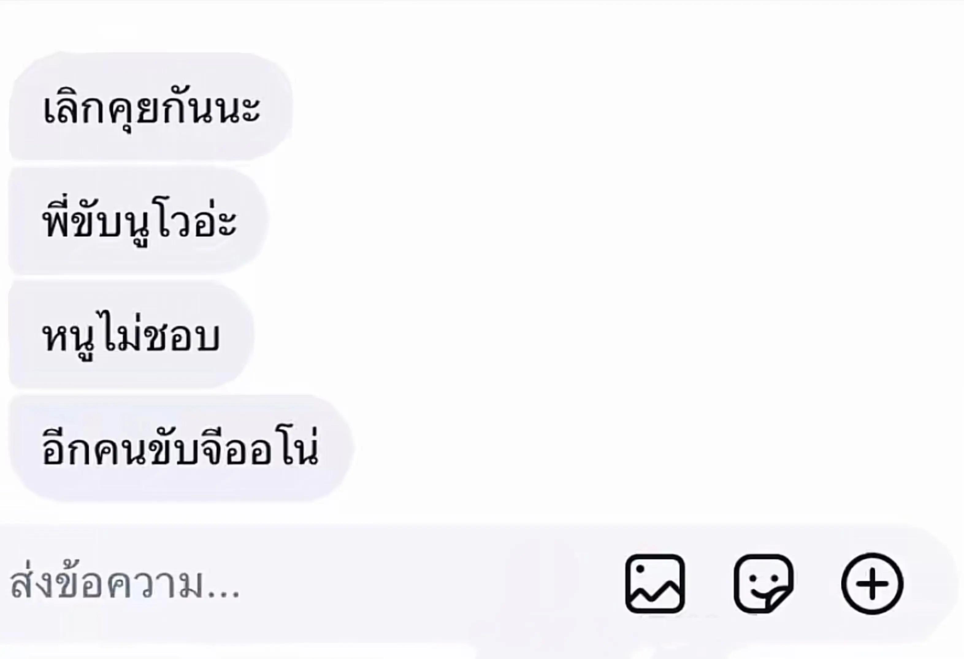 @Boss_อีกแย๊ะ