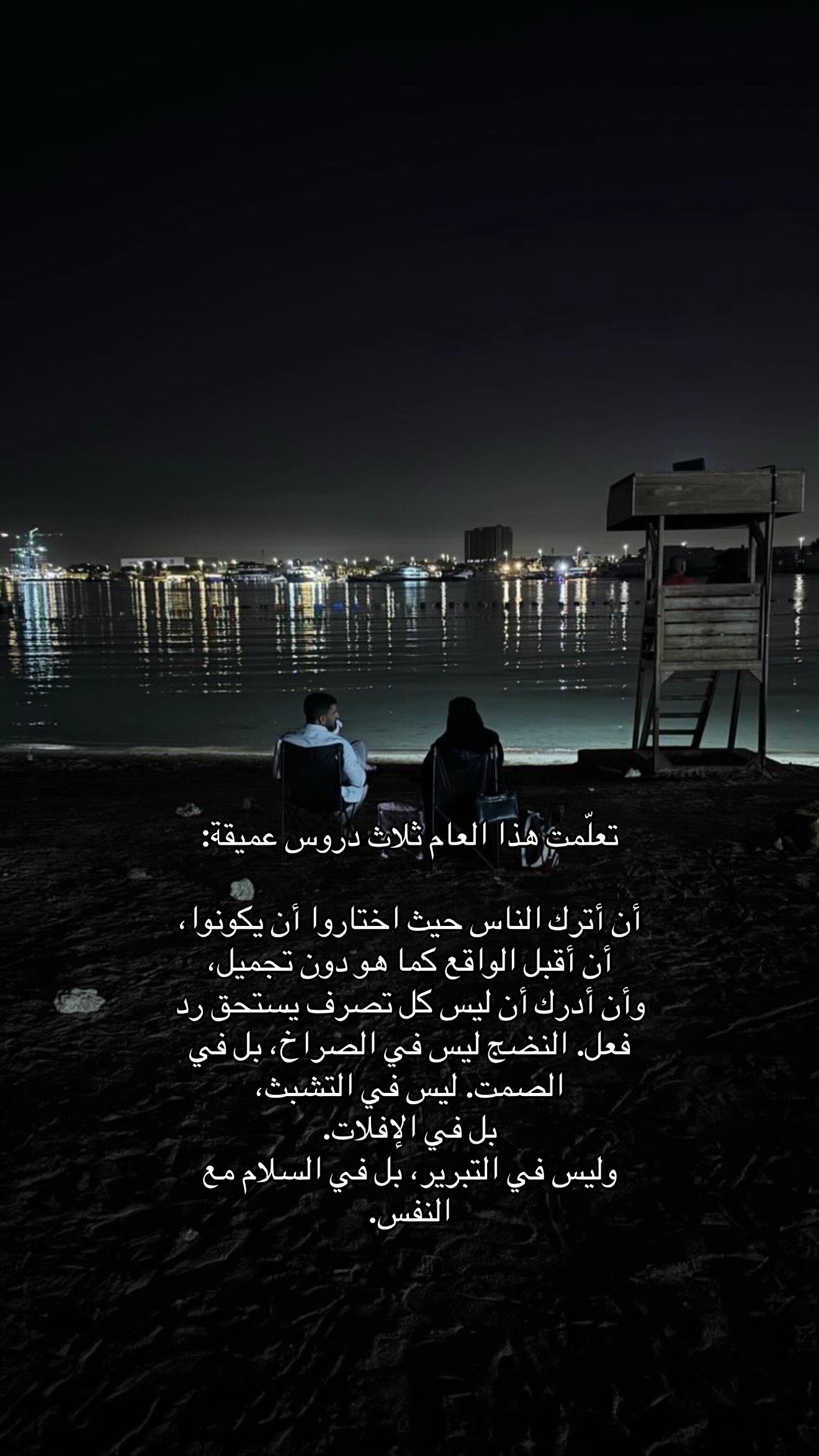 @FATIMAH