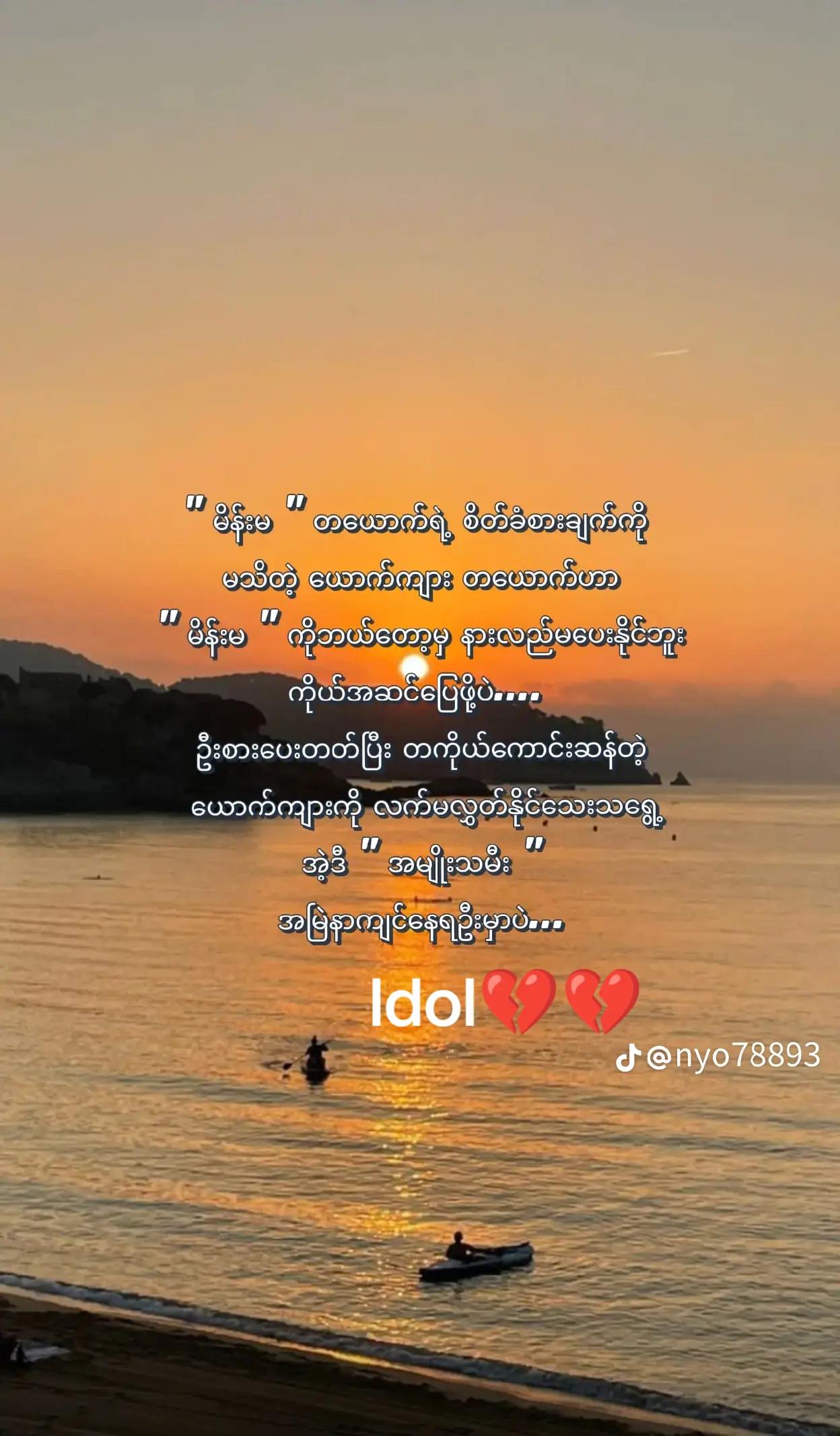 @Idol💔💔