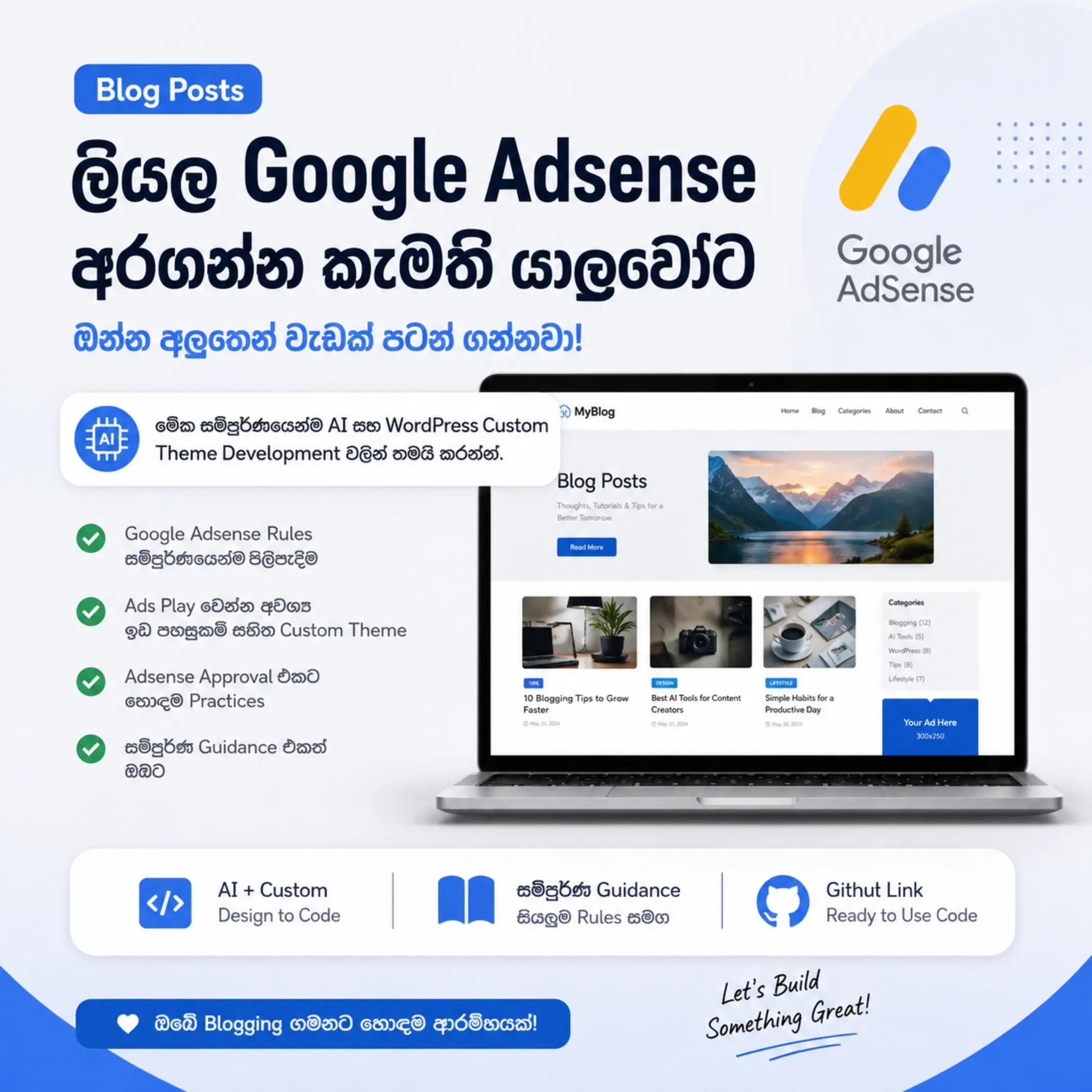 @Web Advisor