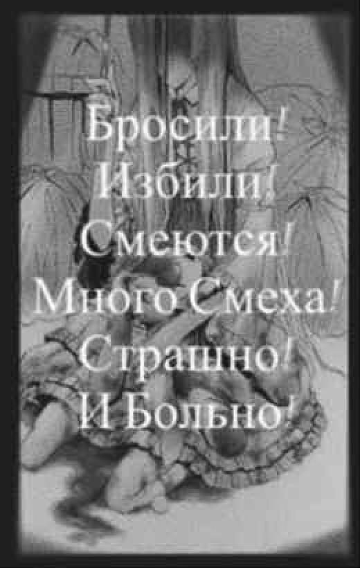@тгк deathasslove