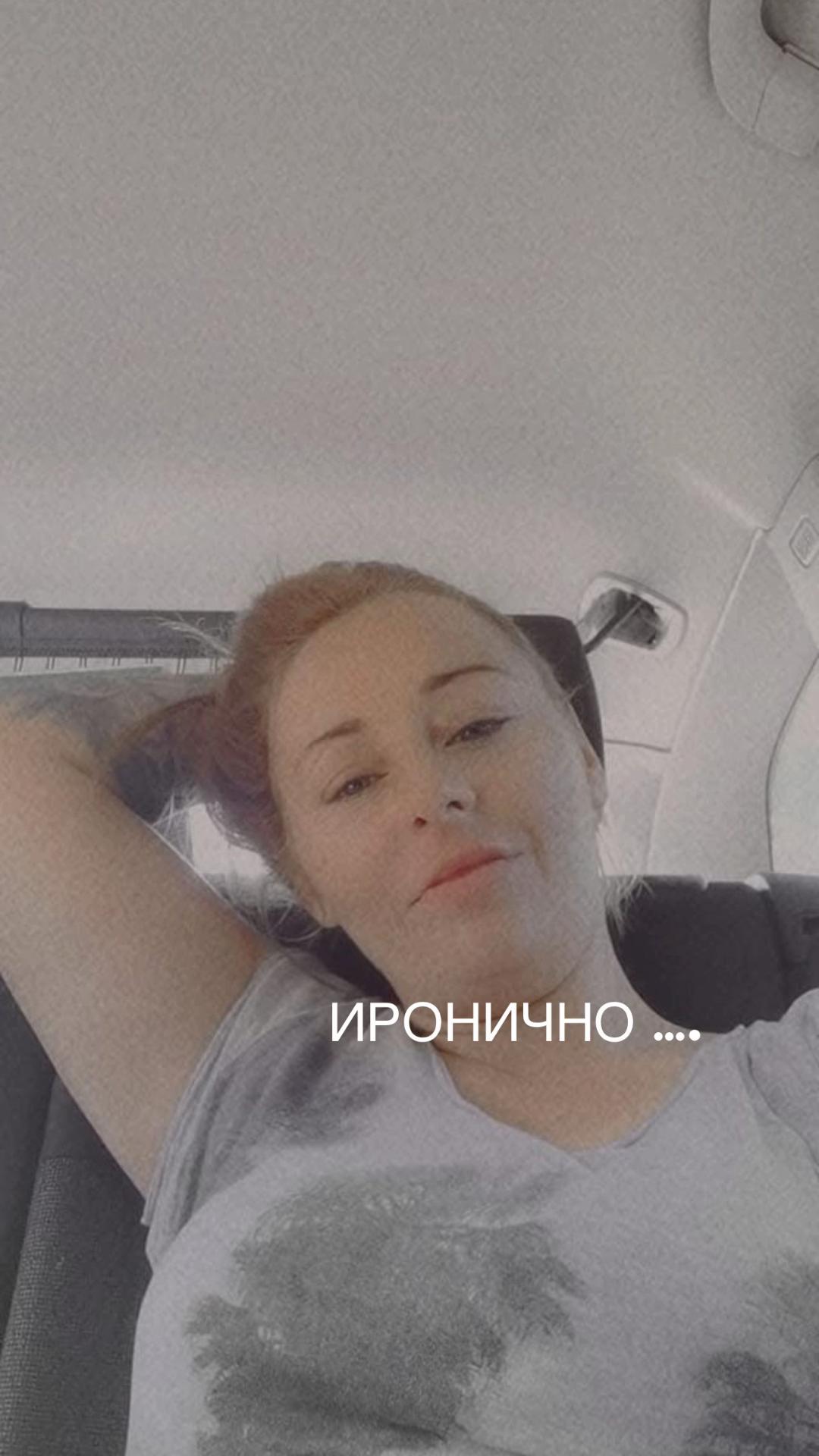 @Анна