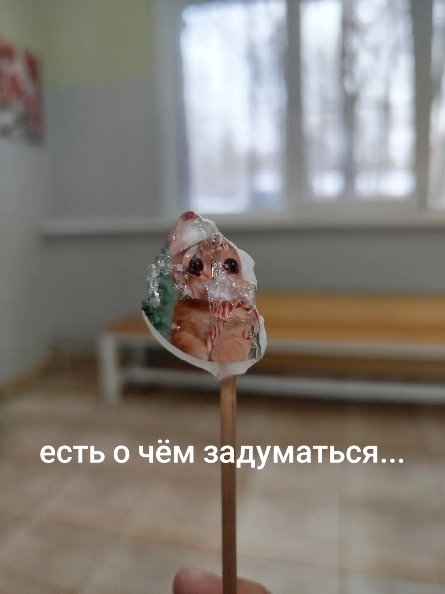 @Бум