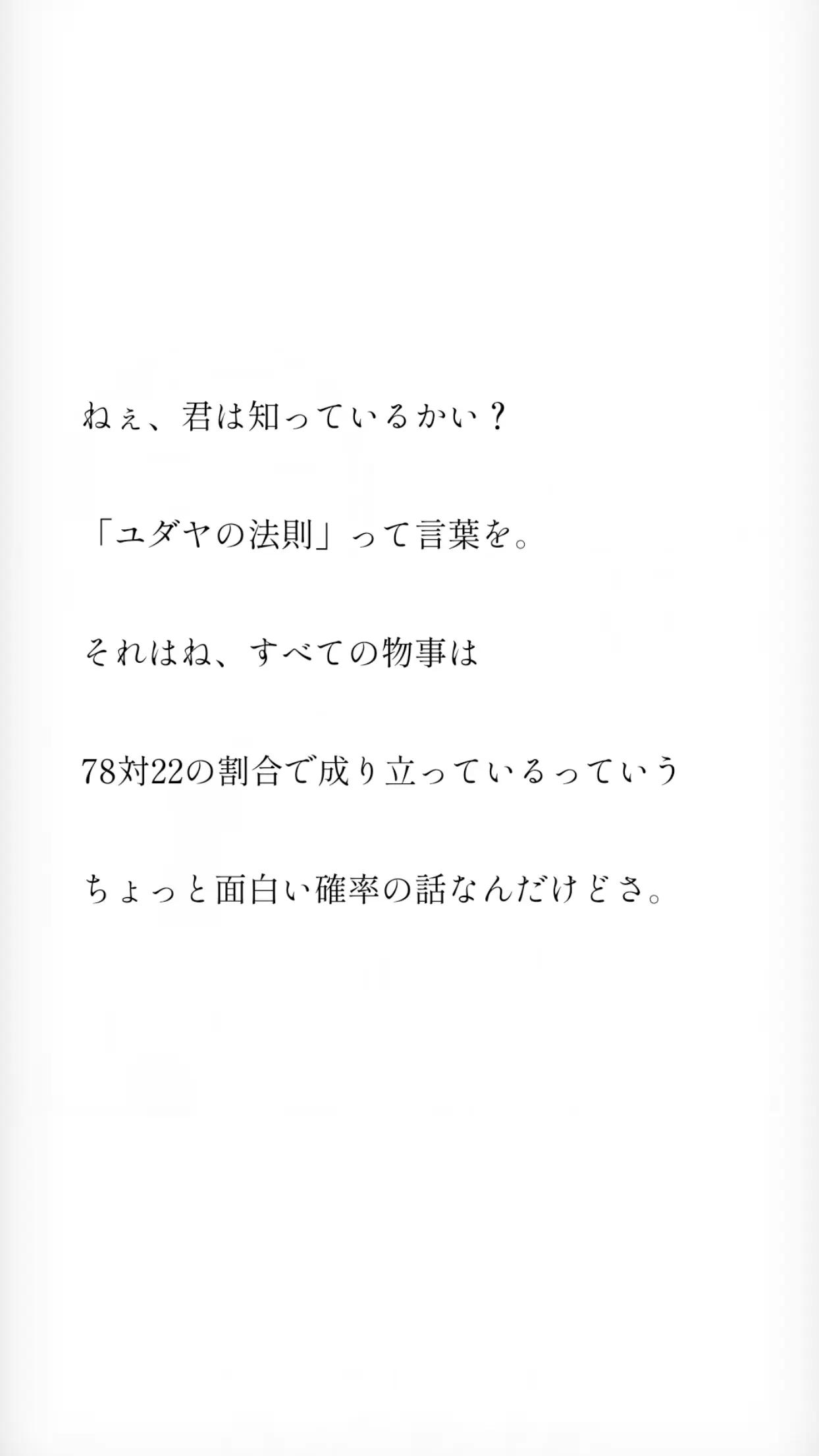 @ぱぴ