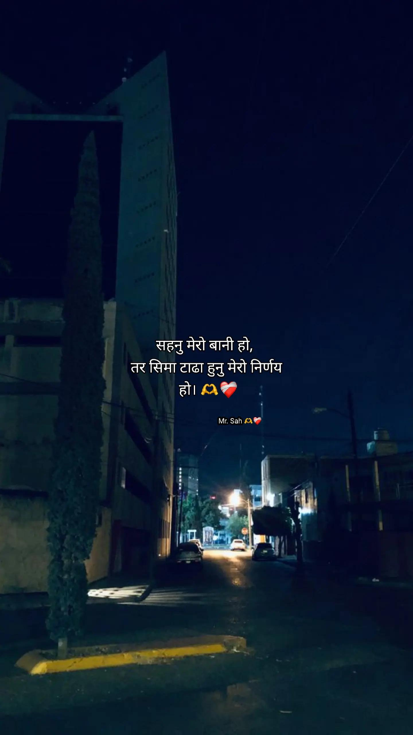@Mr.Sah♡