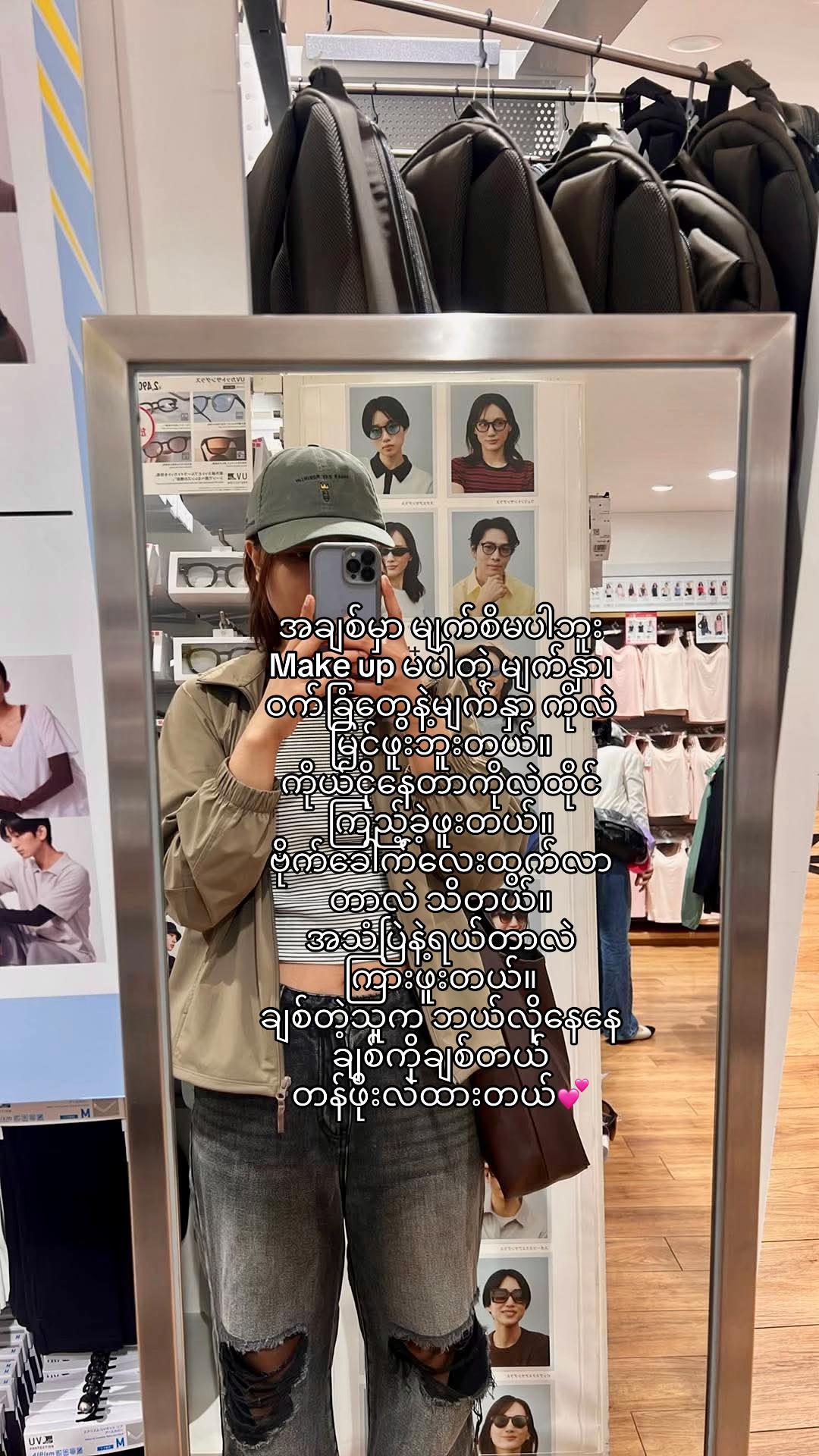 @Chu