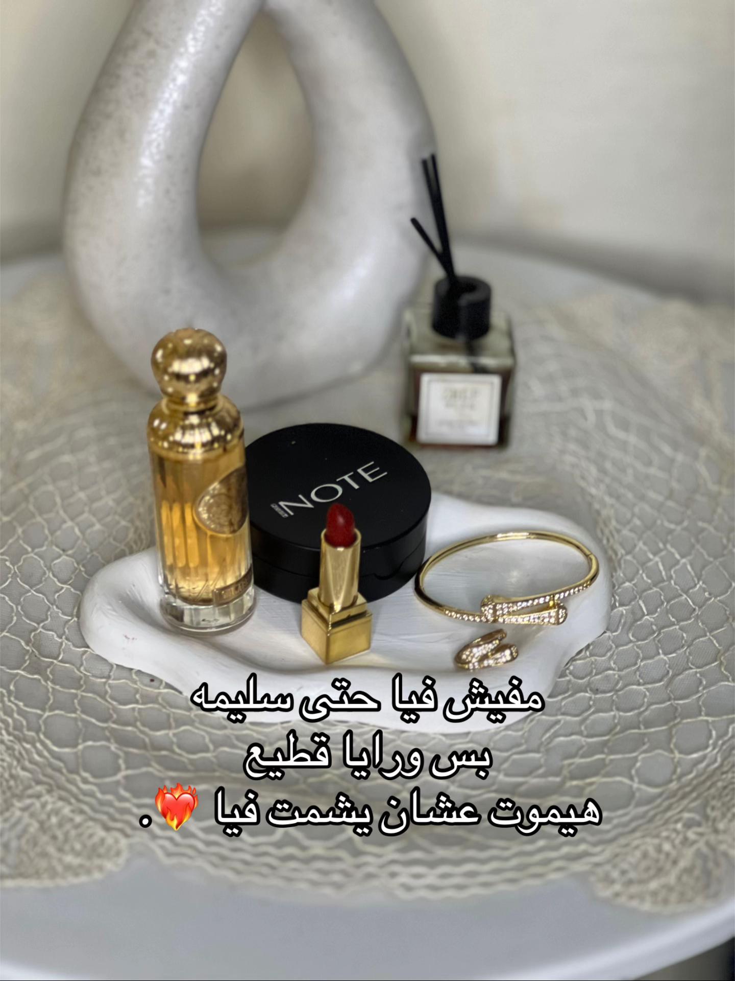 @ام سعيد وشاهين