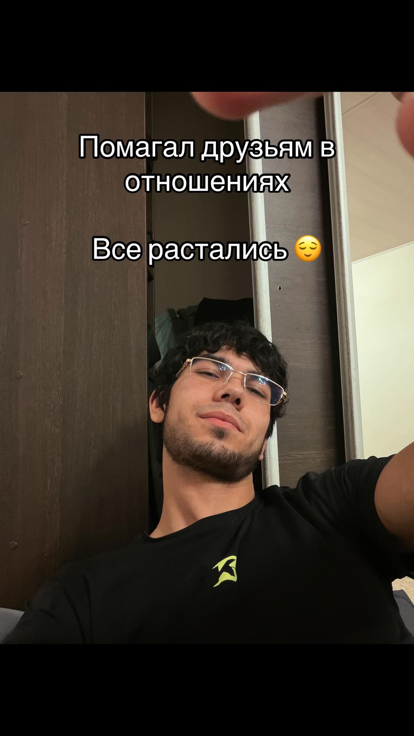 @👑Идрис🤩