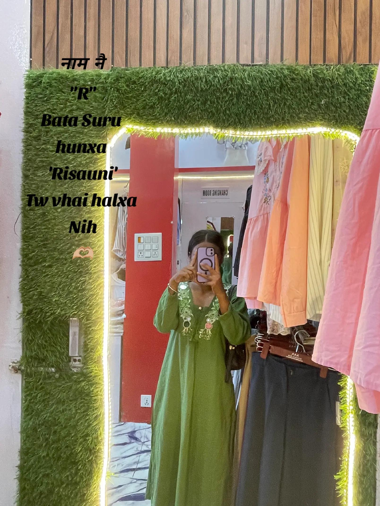 @रेजिना