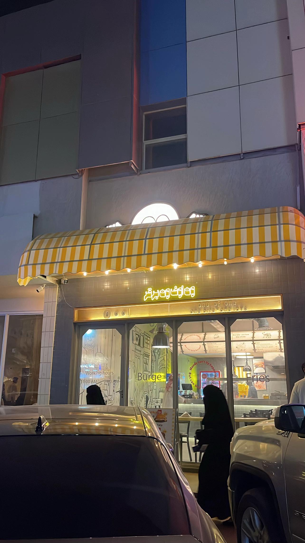 @بلوقر الخرج🤩🤳