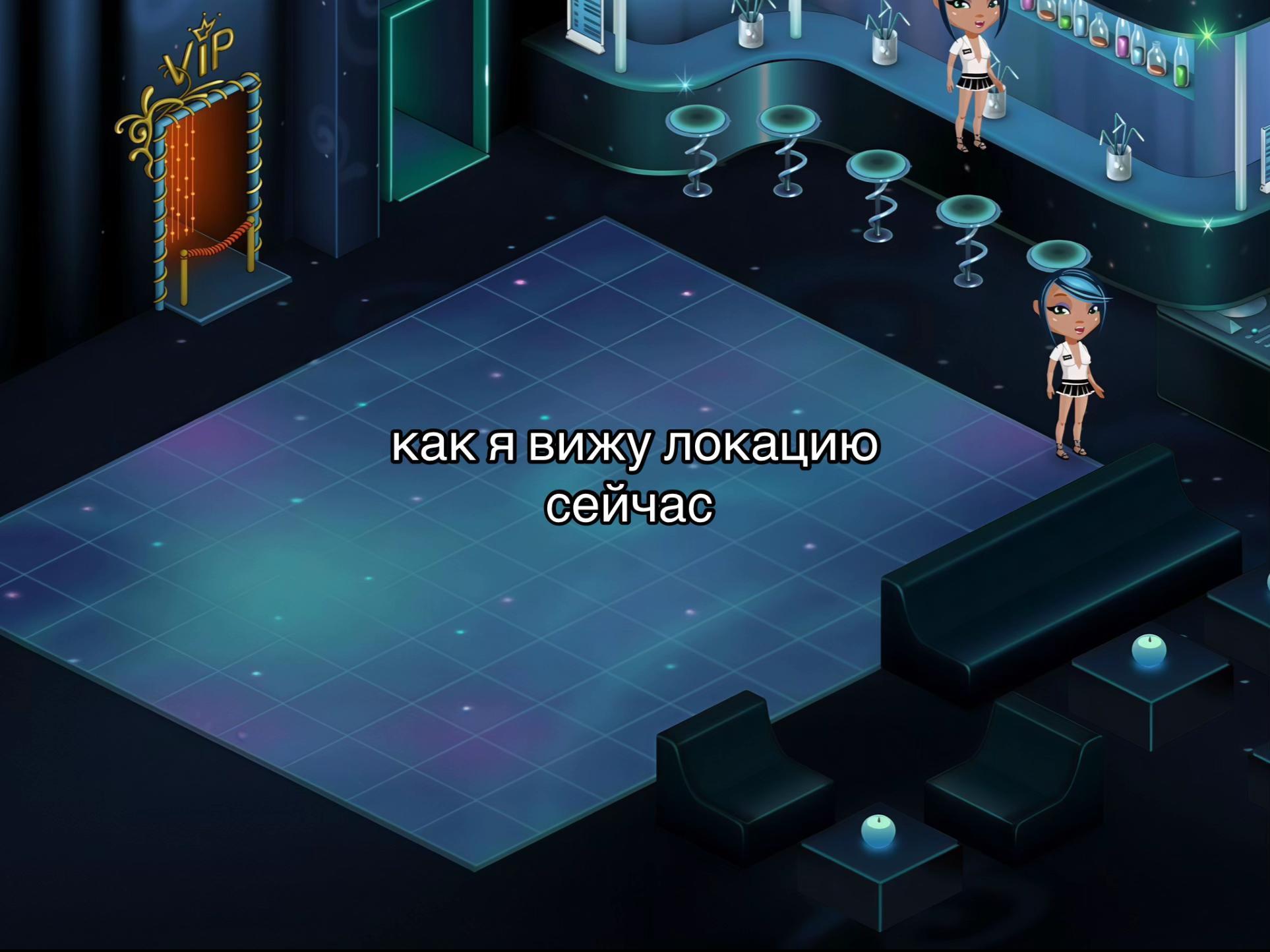 @AstraLife - сервер Аватария