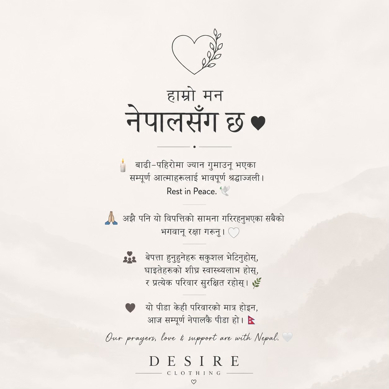 @desire_clothing22